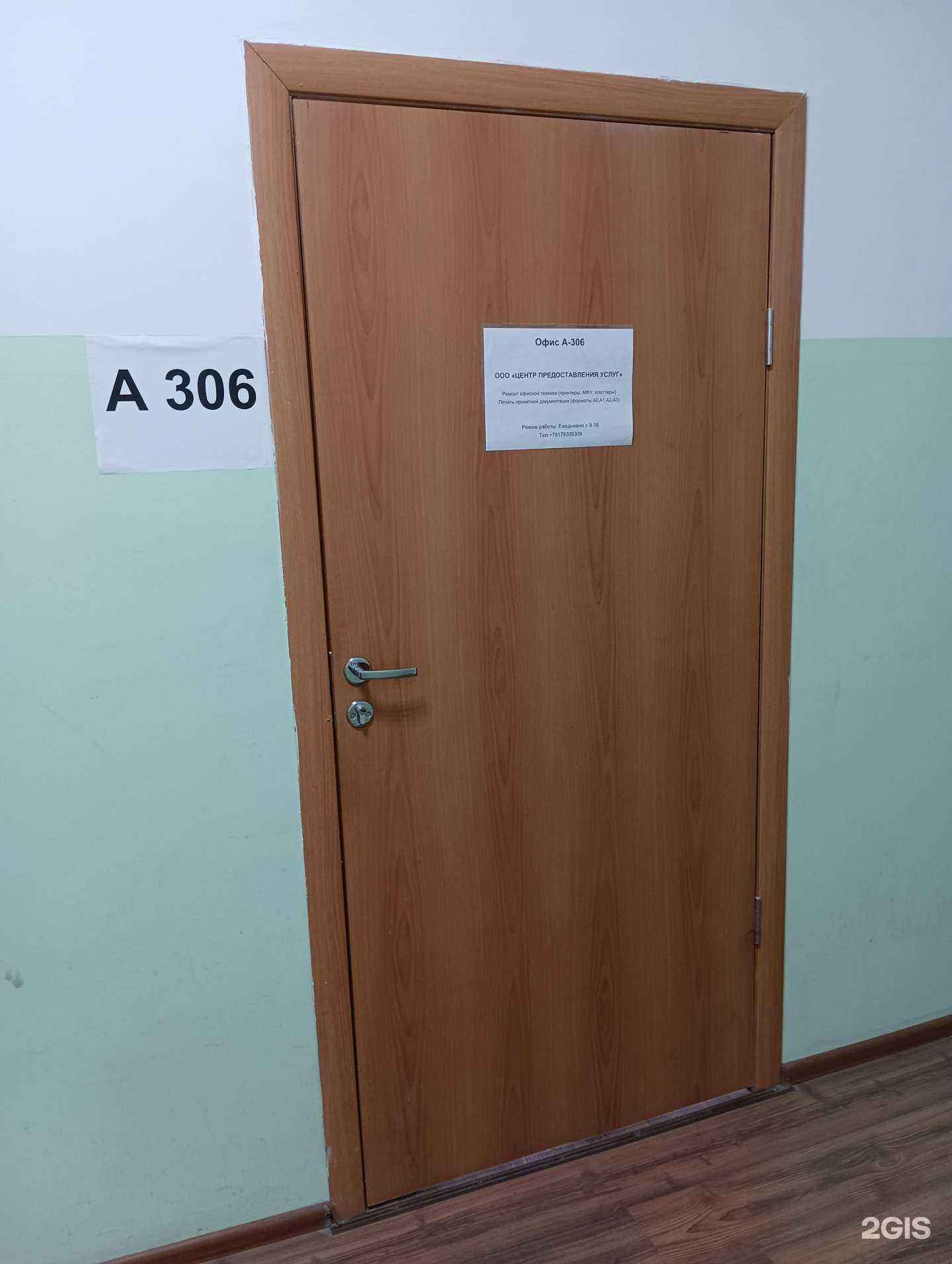 Отзывы на компанию Центр печати и ремонта техники в Казани c фото