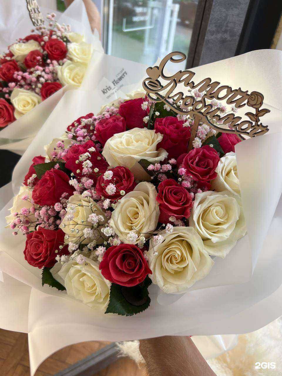 Отзывы на компанию Kris_flowers55 в г. Омск c фото