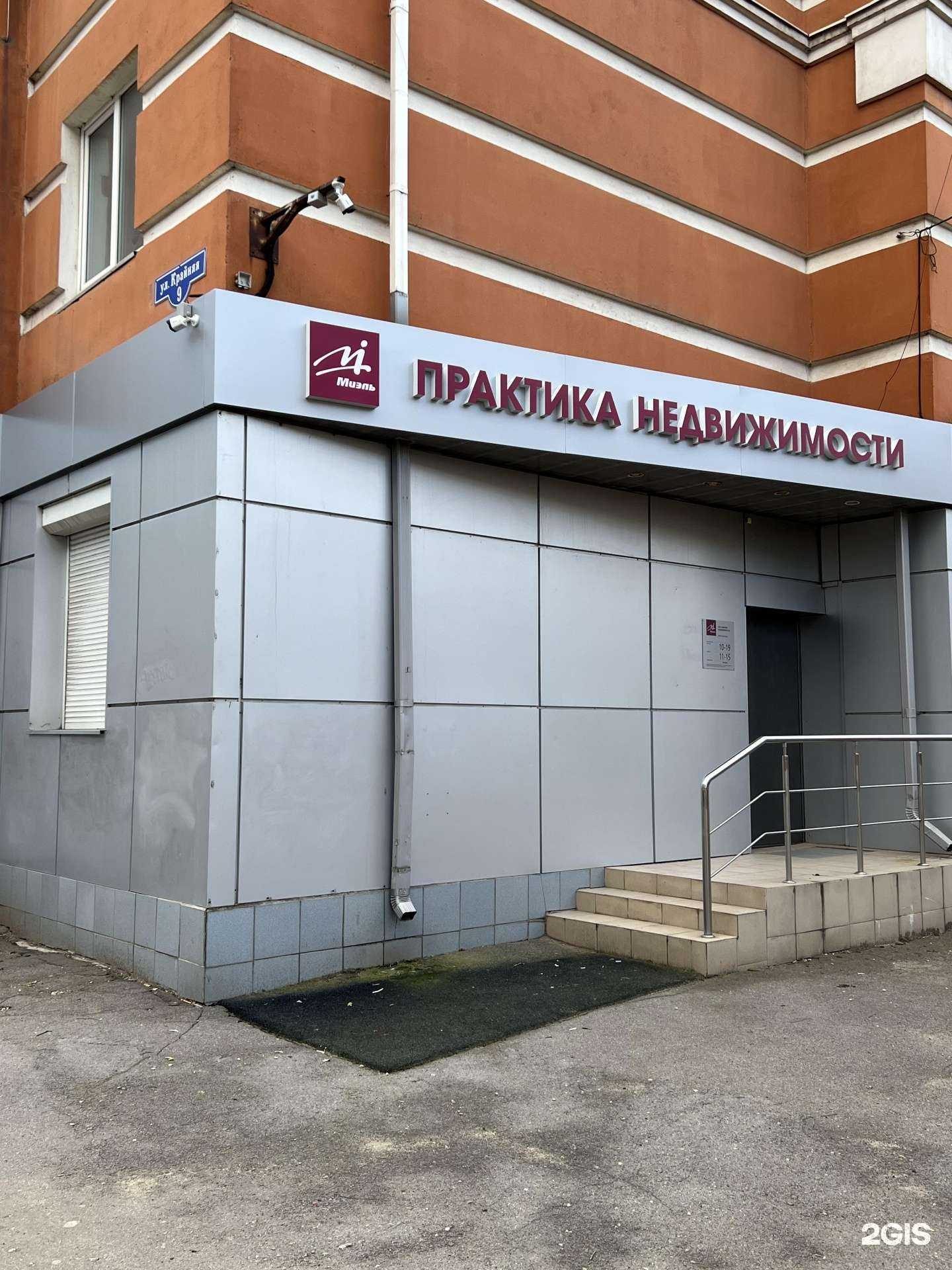 Отзывы на компанию Миэль в Липецке c фото