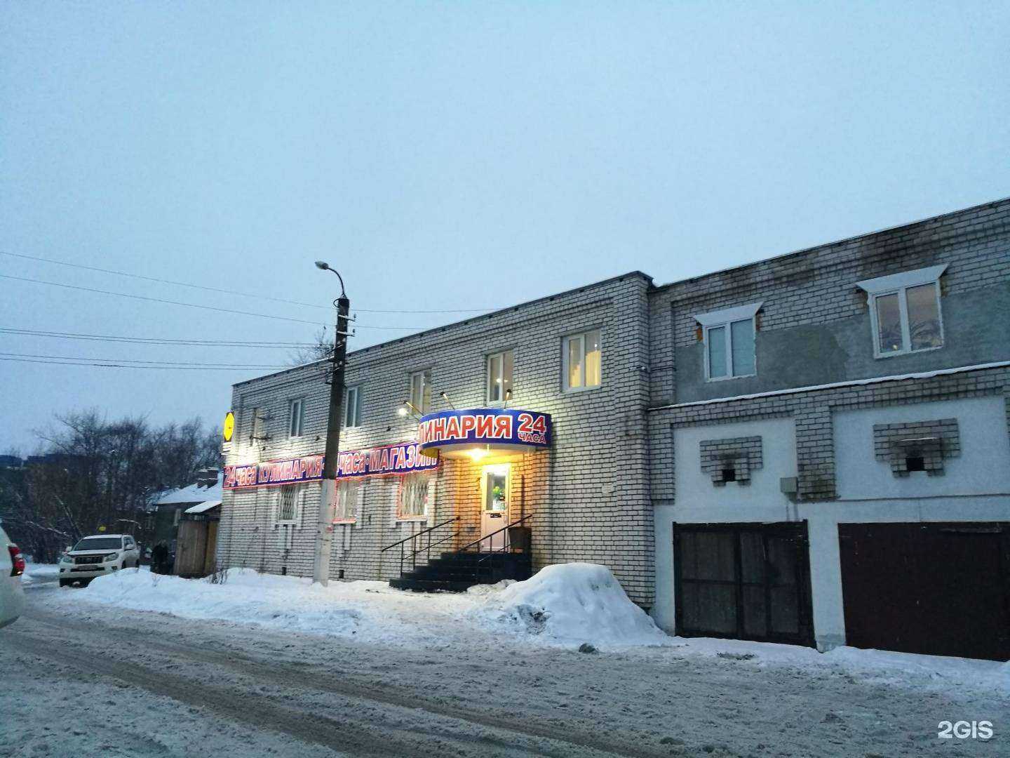 Отзывы на компанию Мастерфайбр в Архангельске c фото - фотография 2 из 2