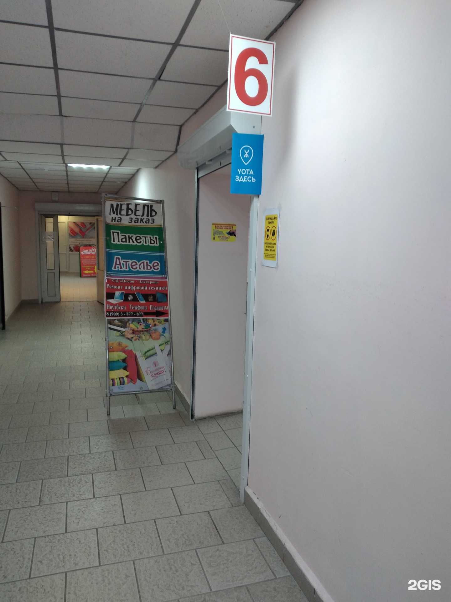 Отзывы на компанию Doctor-Электрон в г. Волгоград c фото