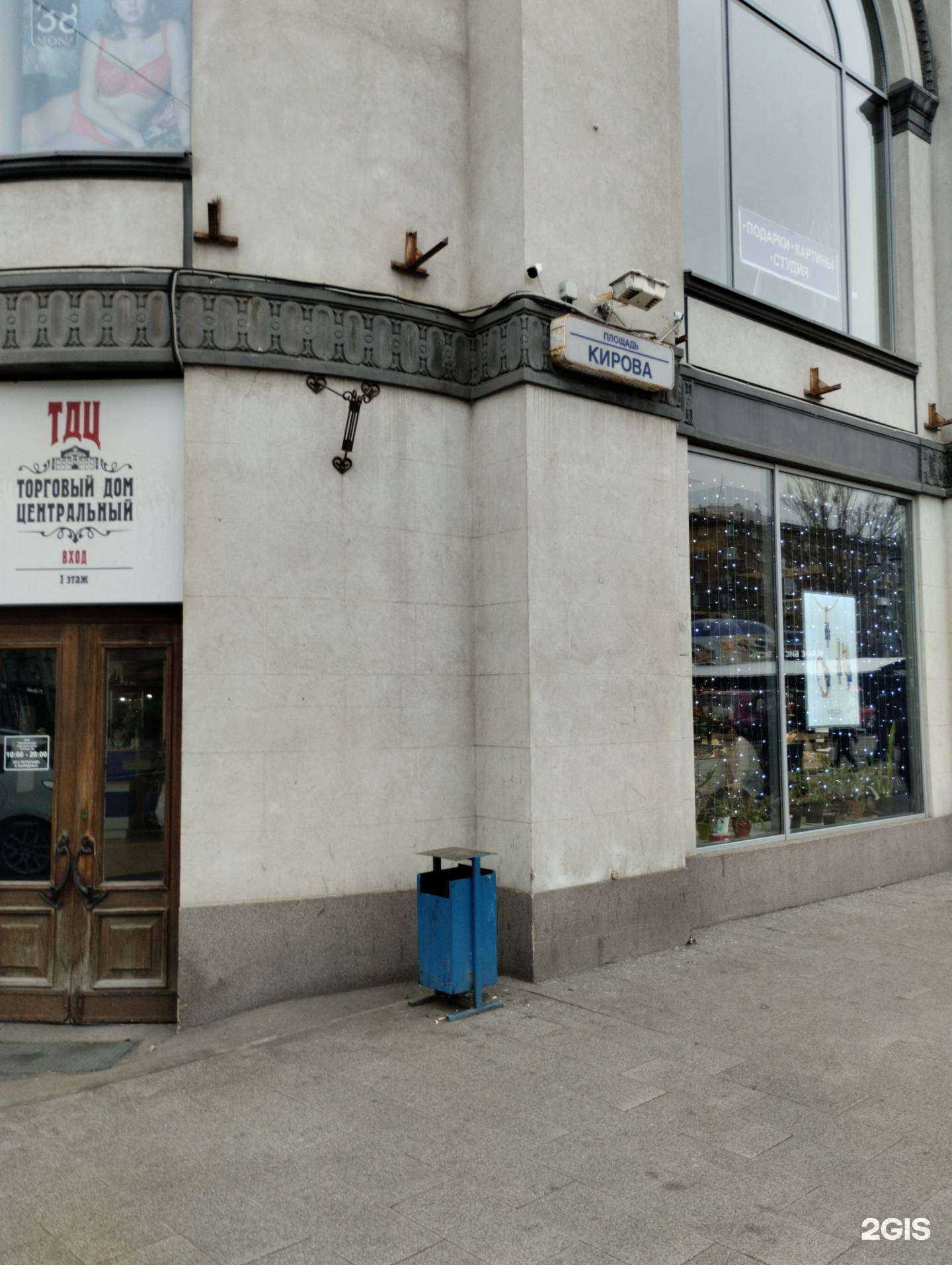 Отзывы на компанию SOKOLOV в Саратове c фото