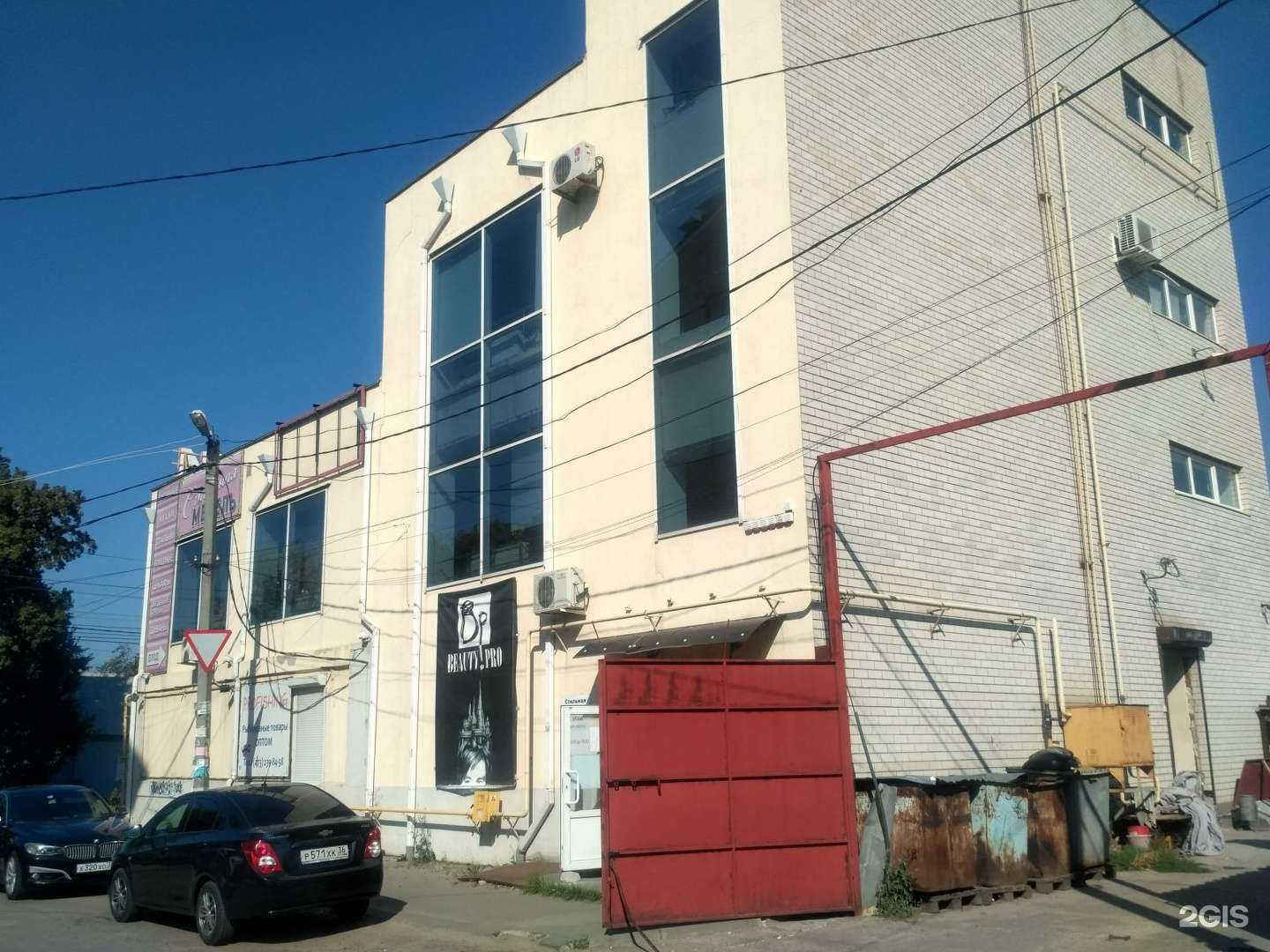 Отзывы на компанию Ай-Ти Солюшен в г. Воронеж c фото