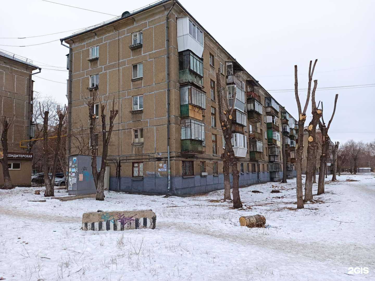 Отзывы на компанию Zifa в Магнитогорске c фото - фотография 2 из 2