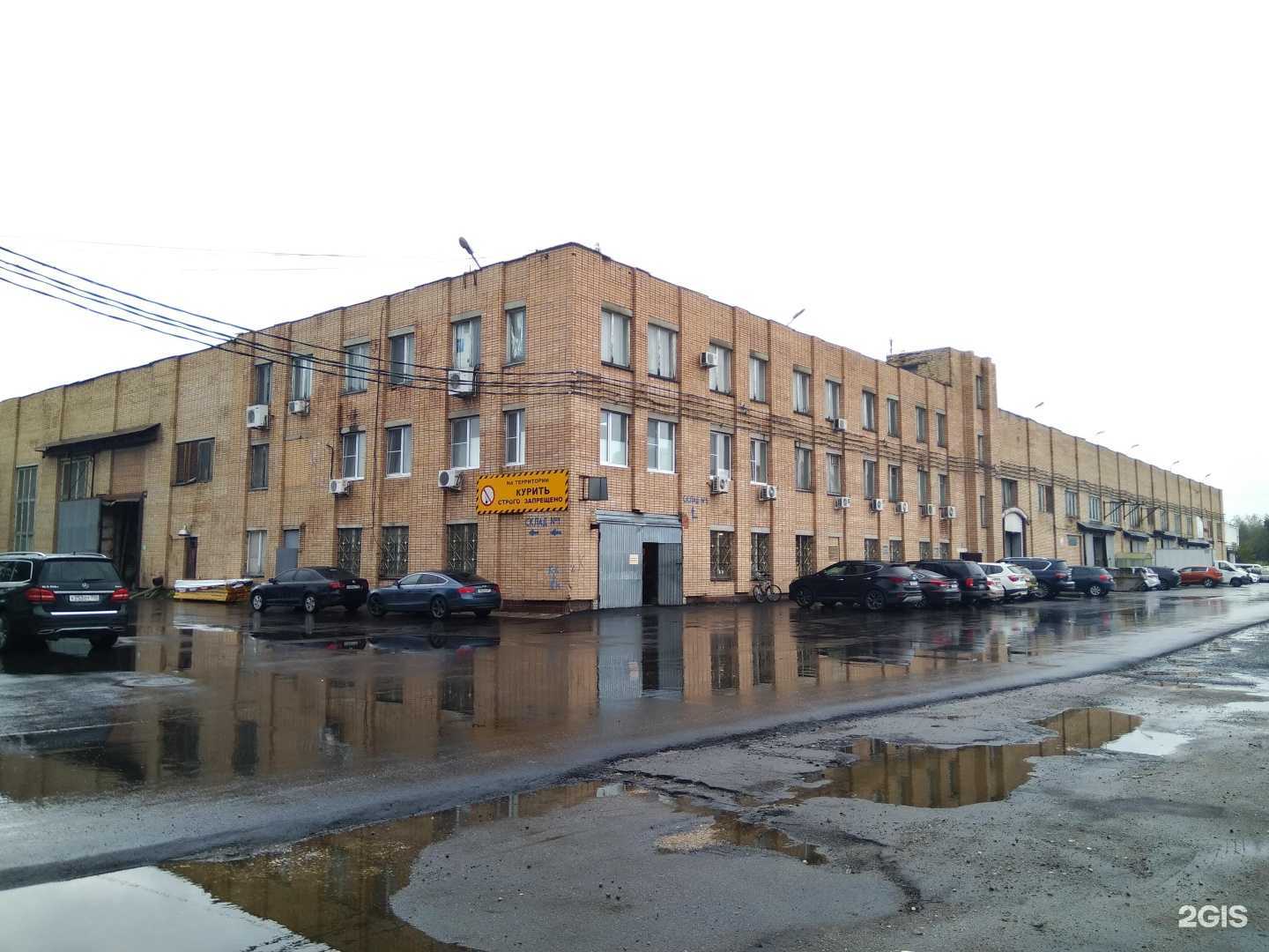 Отзывы на компанию Пром-текс в Королёве c фото