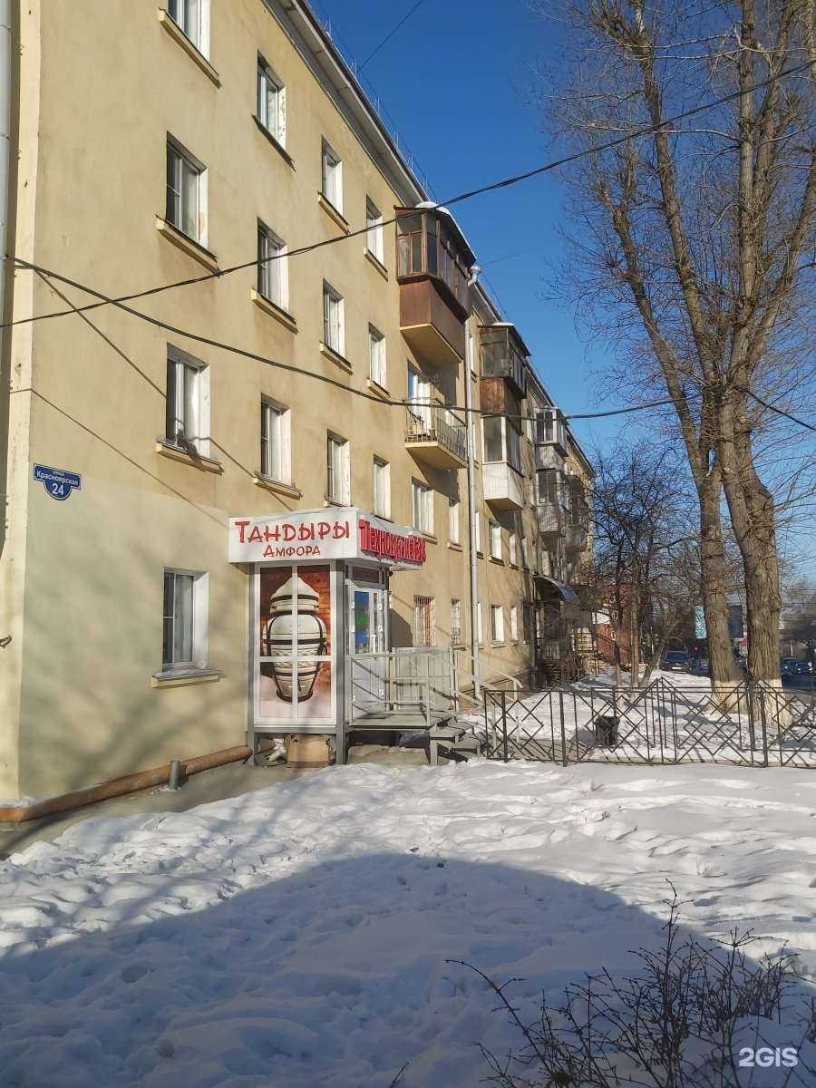 Отзывы на компанию Техномаркет38 в Иркутске c фото - фотография 2 из 3