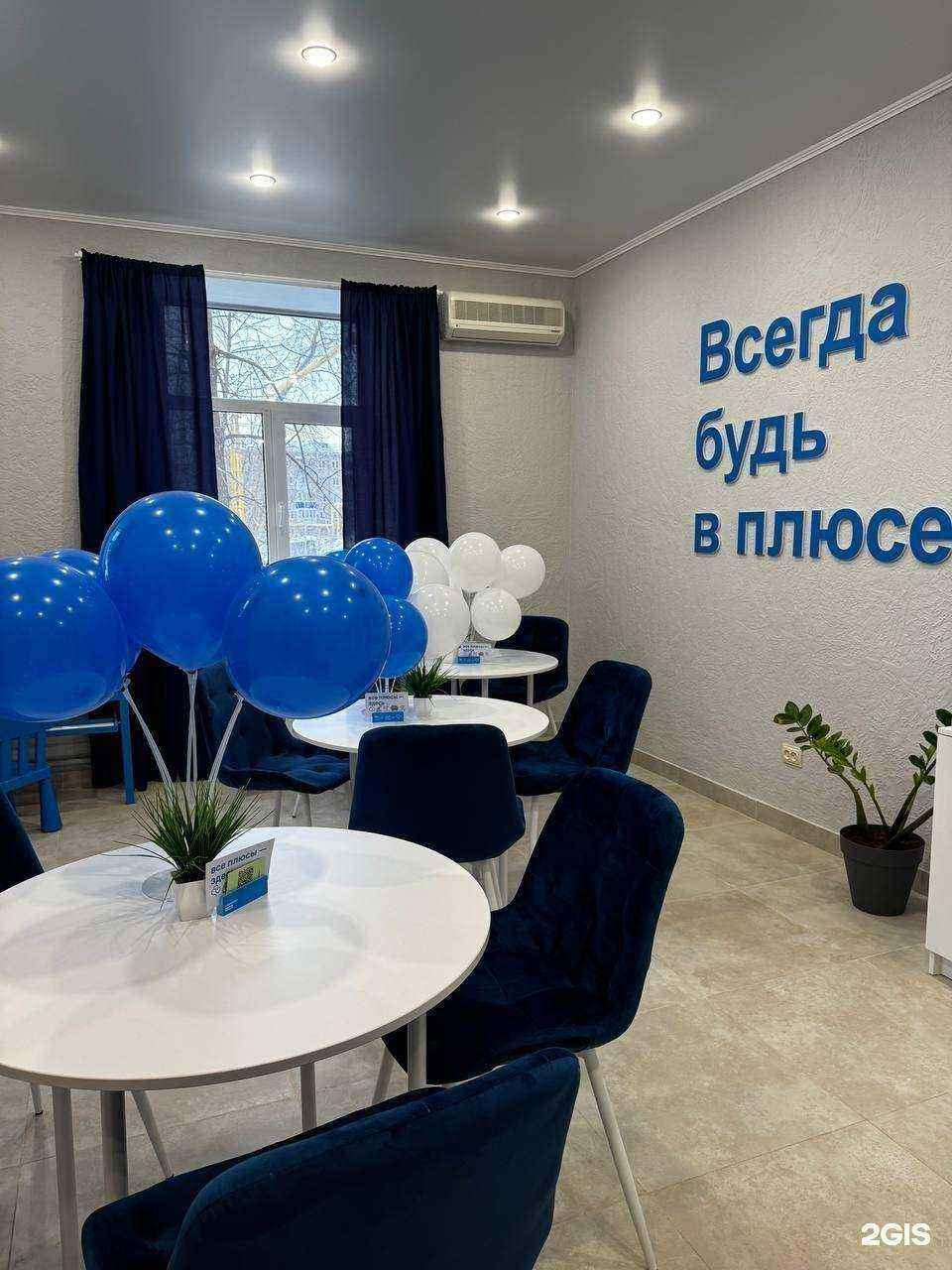 Отзывы на компанию Самолет Плюс в Самаре c фото