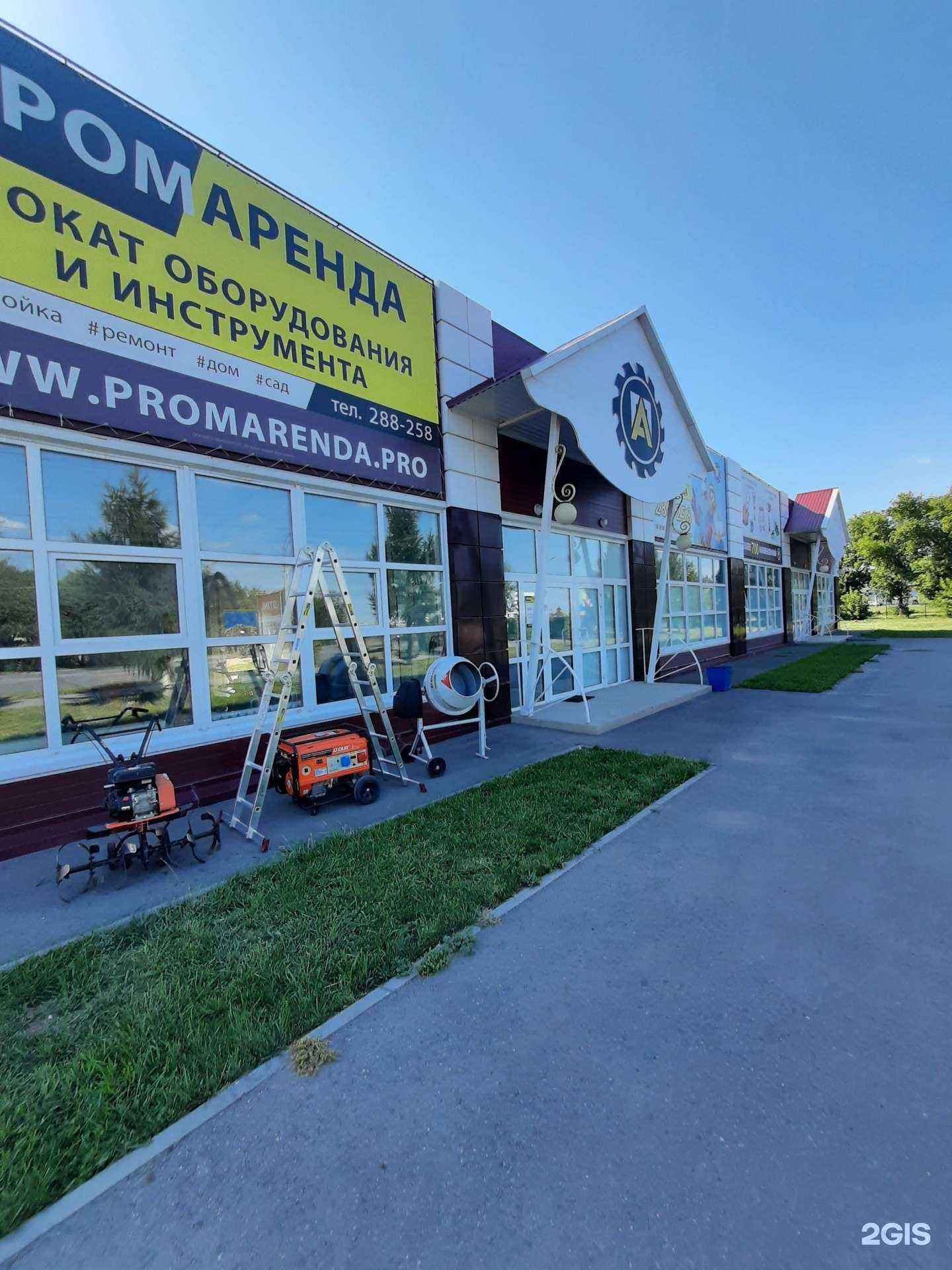 Отзывы на компанию ПРОМАРЕНДА в Омске c фото - фотография 2 из 2