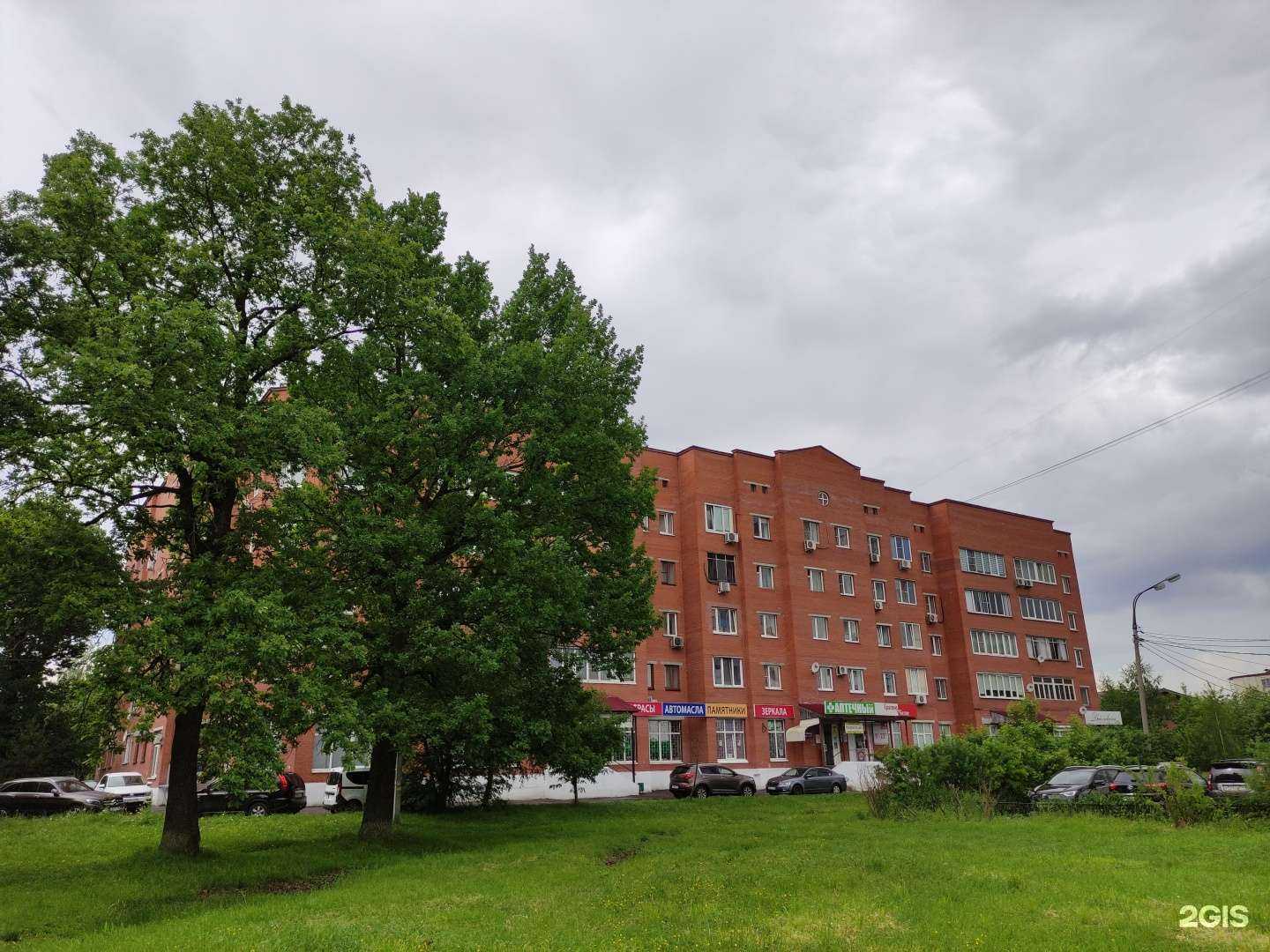 Отзывы на компанию Autodoc.ru в Фрязине c фото - фотография 2 из 2