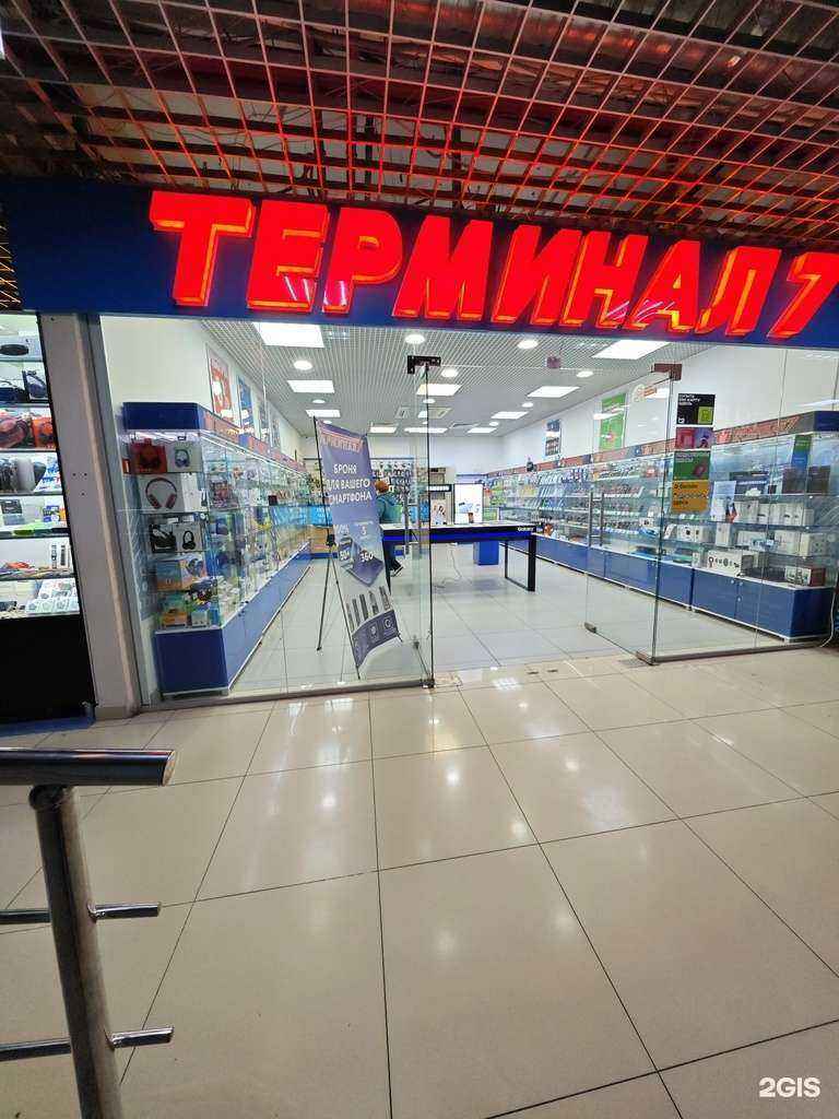 Отзывы на компанию Терминал 7 в Тюмени c фото