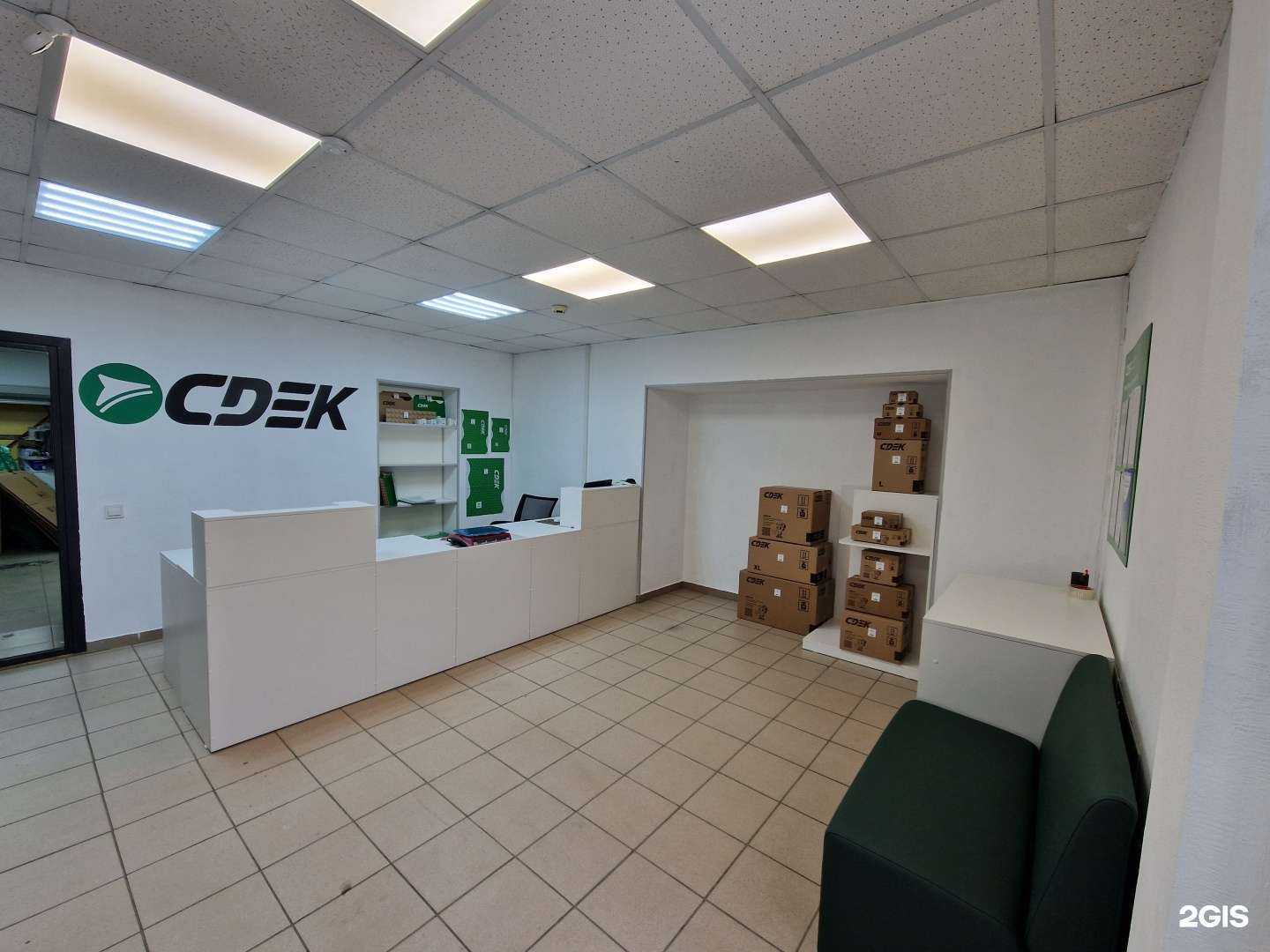 Отзывы на компанию СДЭК в Уфе c фото