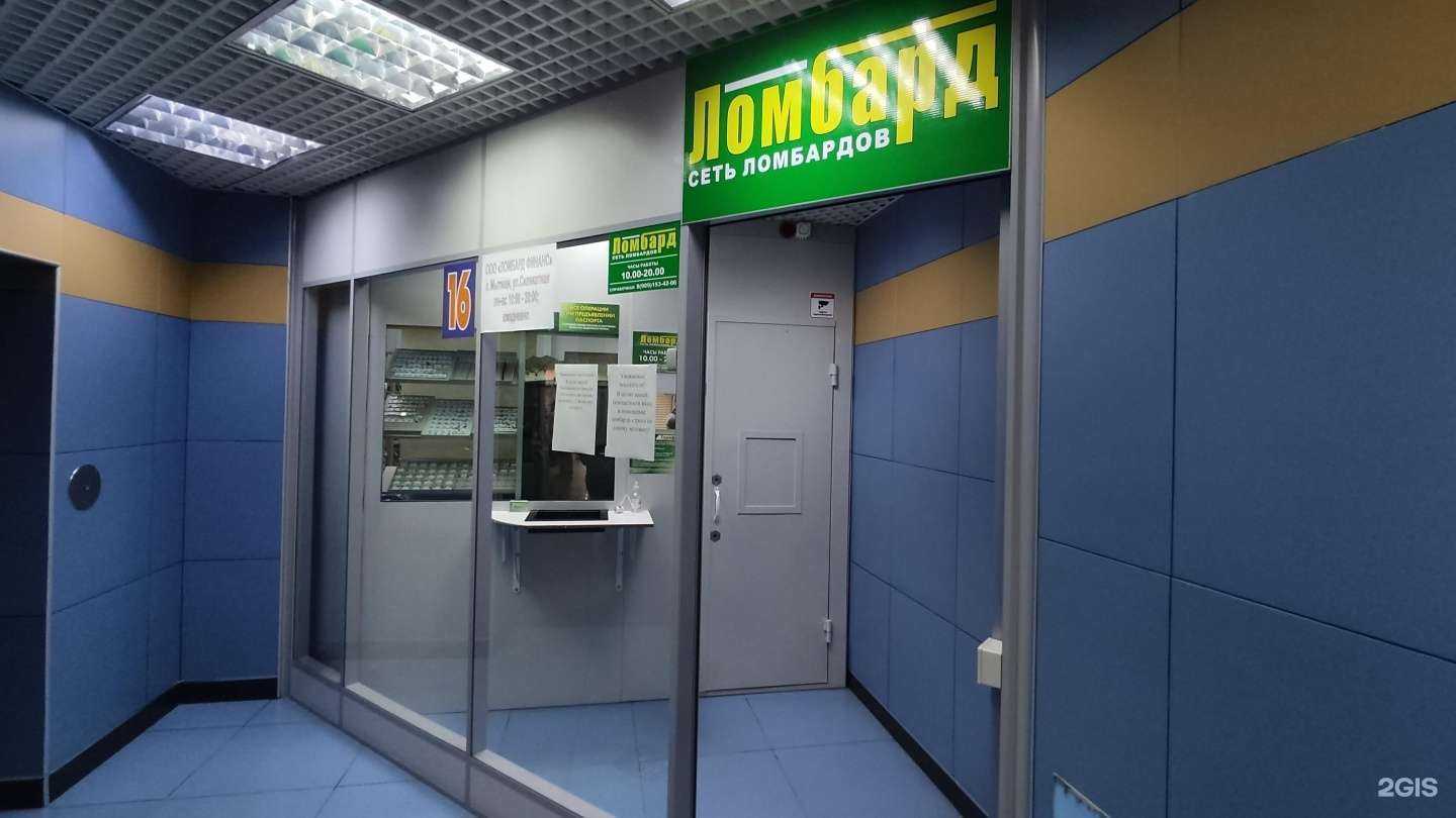 Отзывы на компанию Подмосковный в Королёве c фото