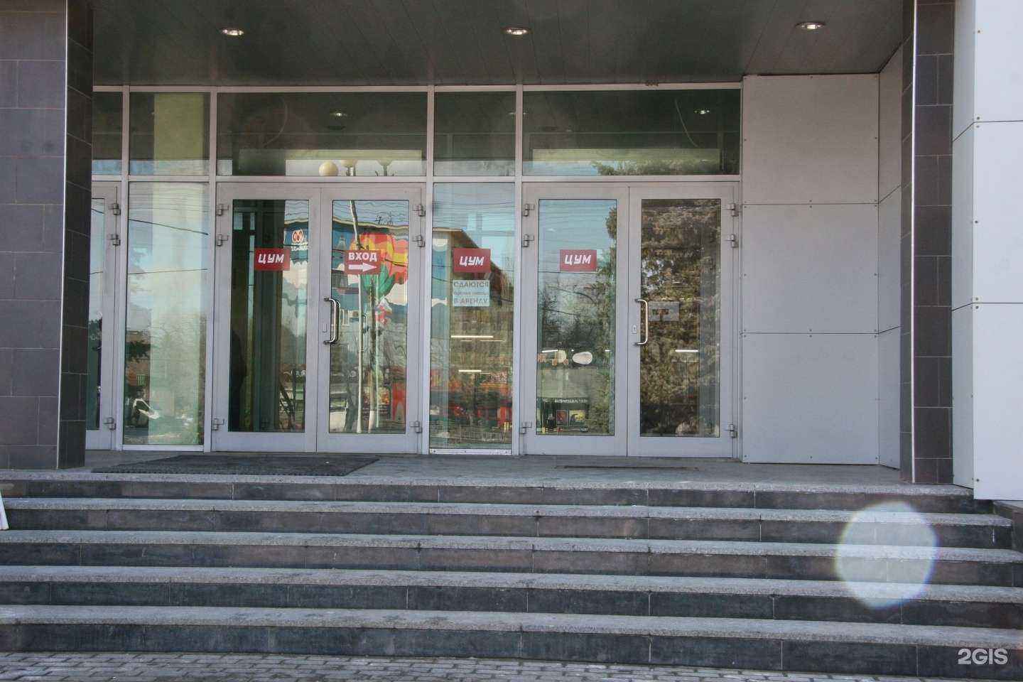 Отзывы на компанию Магазин товаров для гимнастики и спорта в Волжском c фото