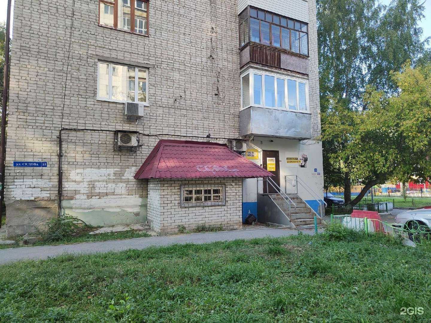 Отзывы на компанию Школа вокала №1 в г. Тюмень c фото