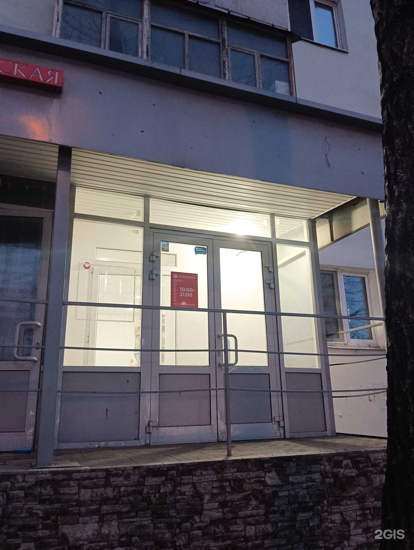 Отзывы на компанию Ситилинк в Казани c фото