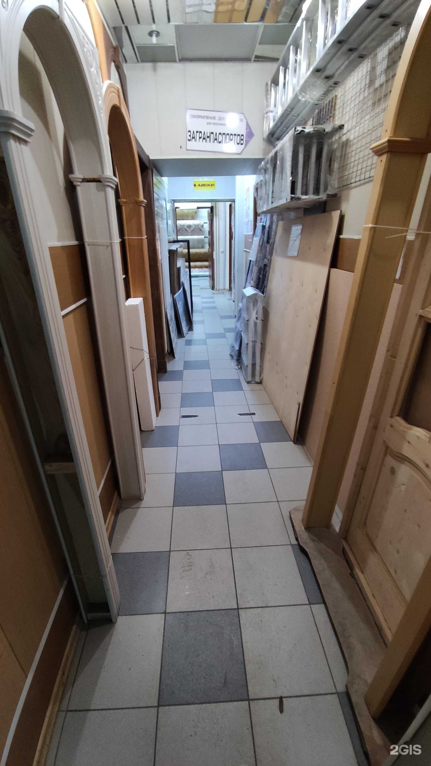 Отзывы на компанию Все для вас в Ступине c фото