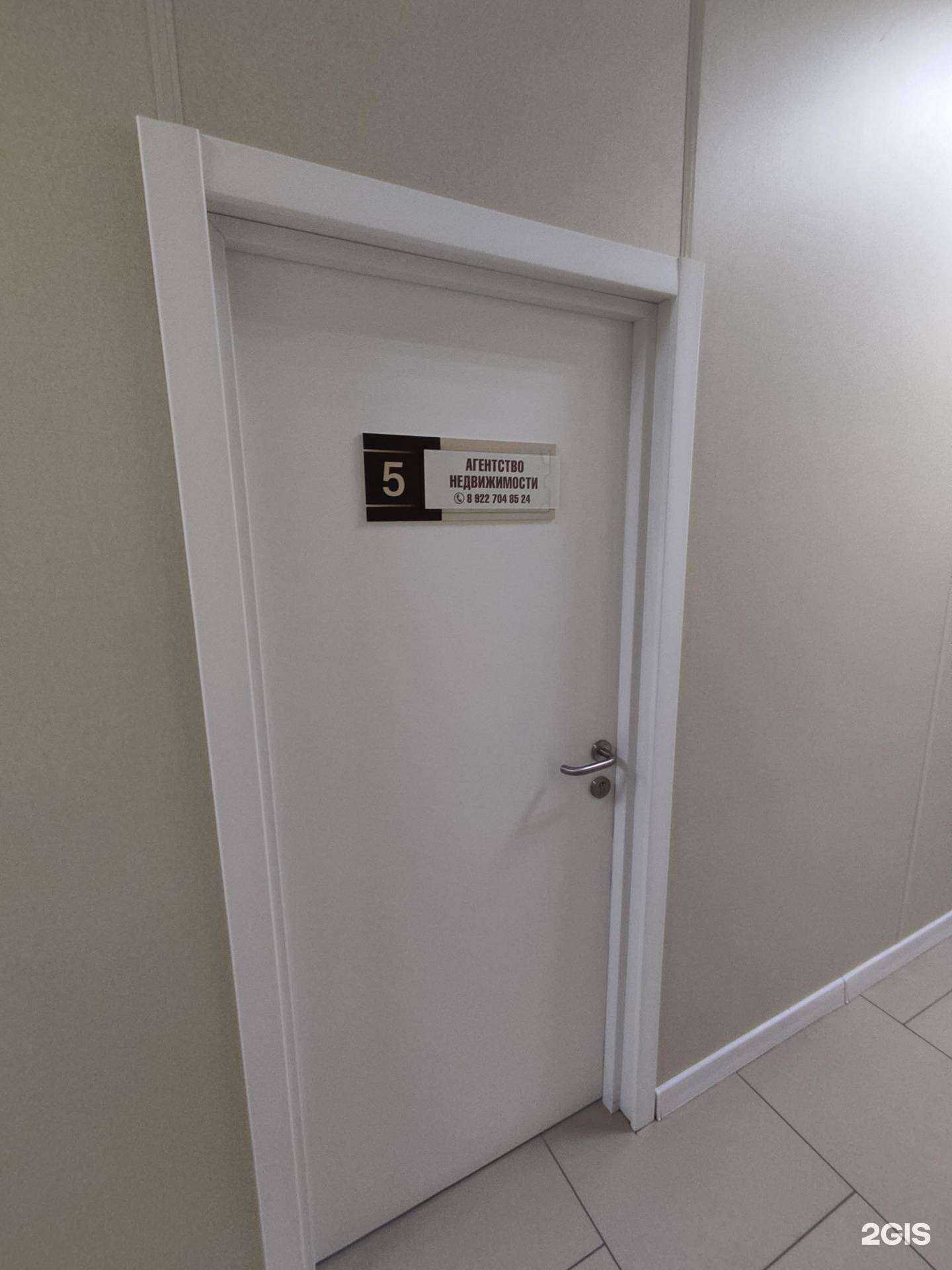 Отзывы на компанию Южноуральск Недвижимость в г. Южноуральск c фото