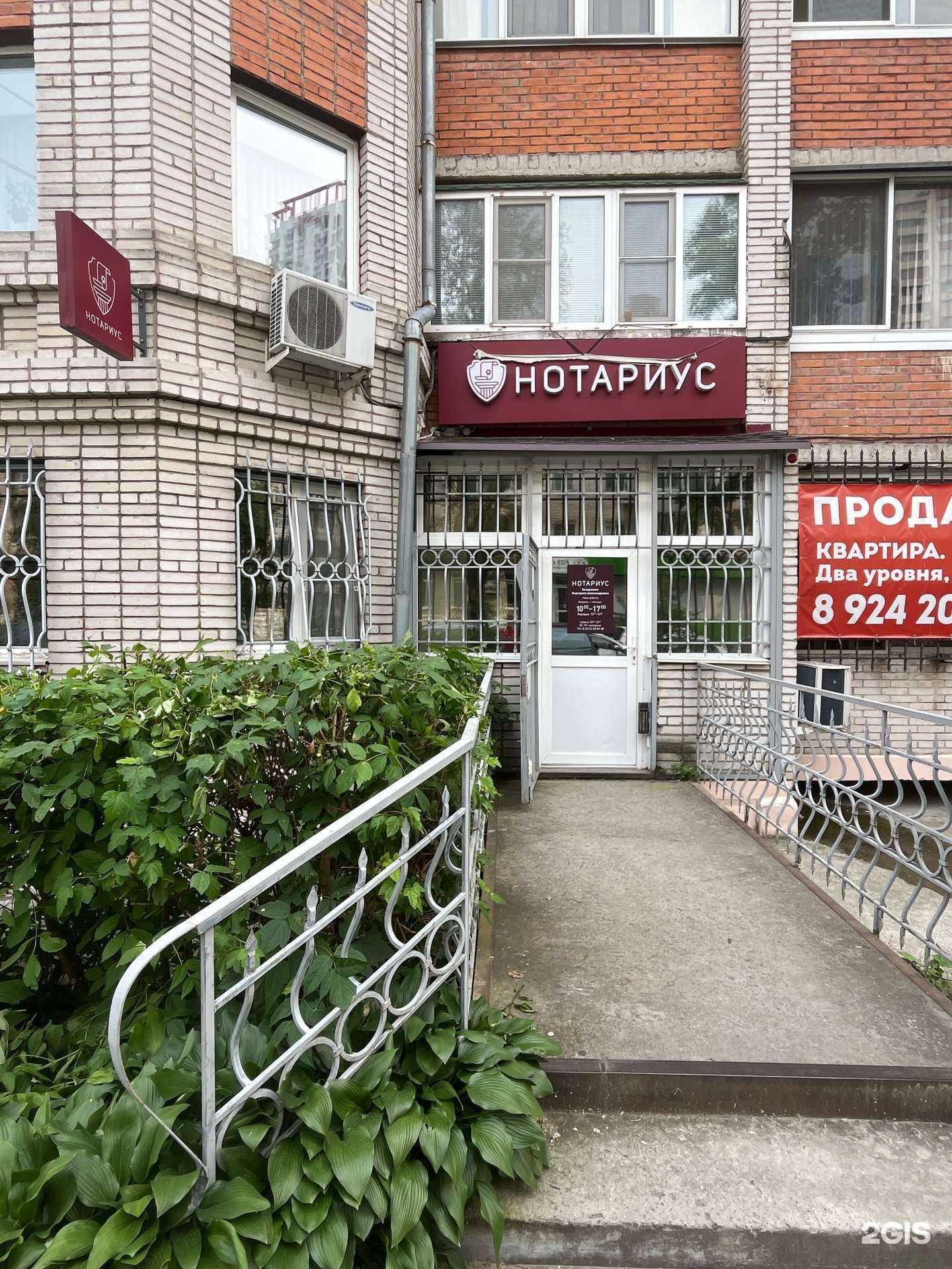 Отзывы на компанию Центр юридической защиты в Хабаровске c фото - фотография 2 из 2