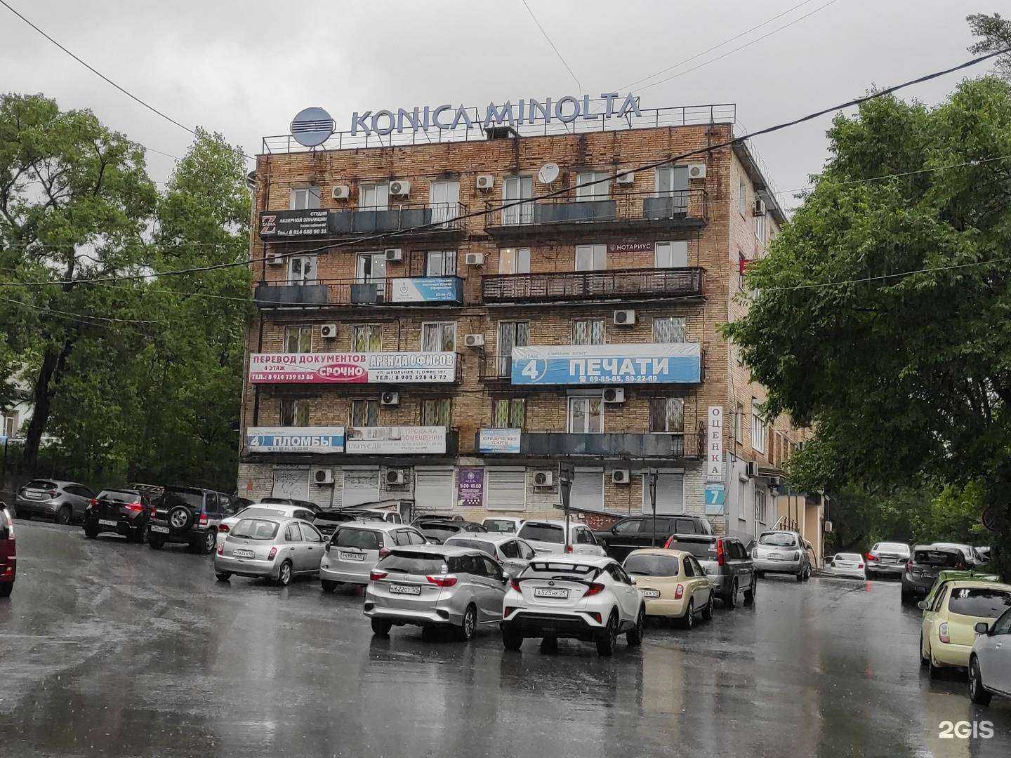 Отзывы на компанию Выбор в Находке c фото