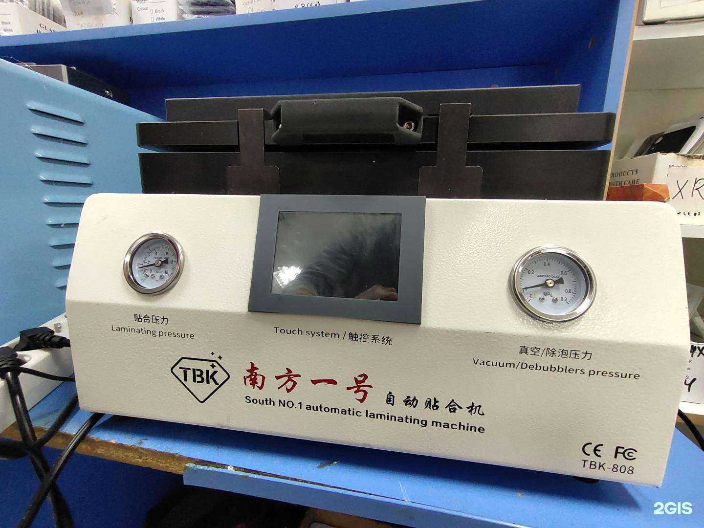 Отзывы на компанию Час-пик в Ижевске c фото