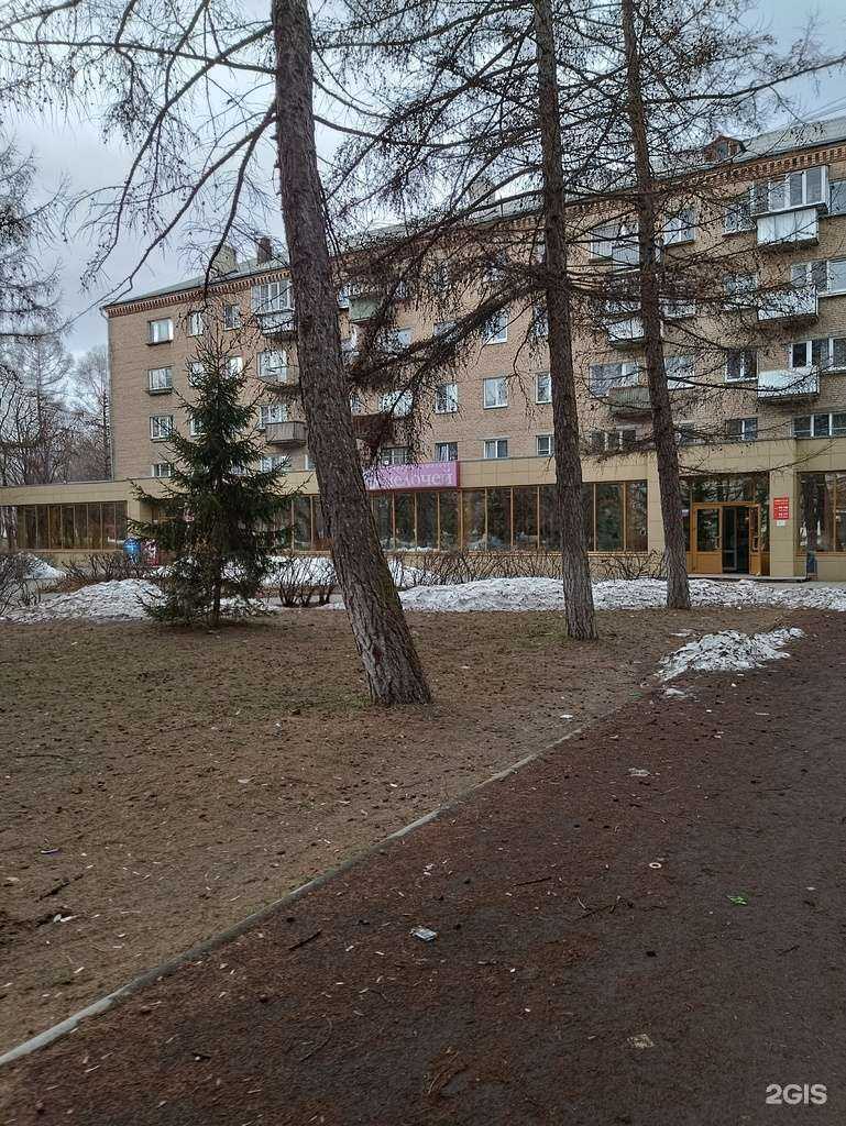 Отзывы на компанию Ювелирная мастерская в Коркине c фото