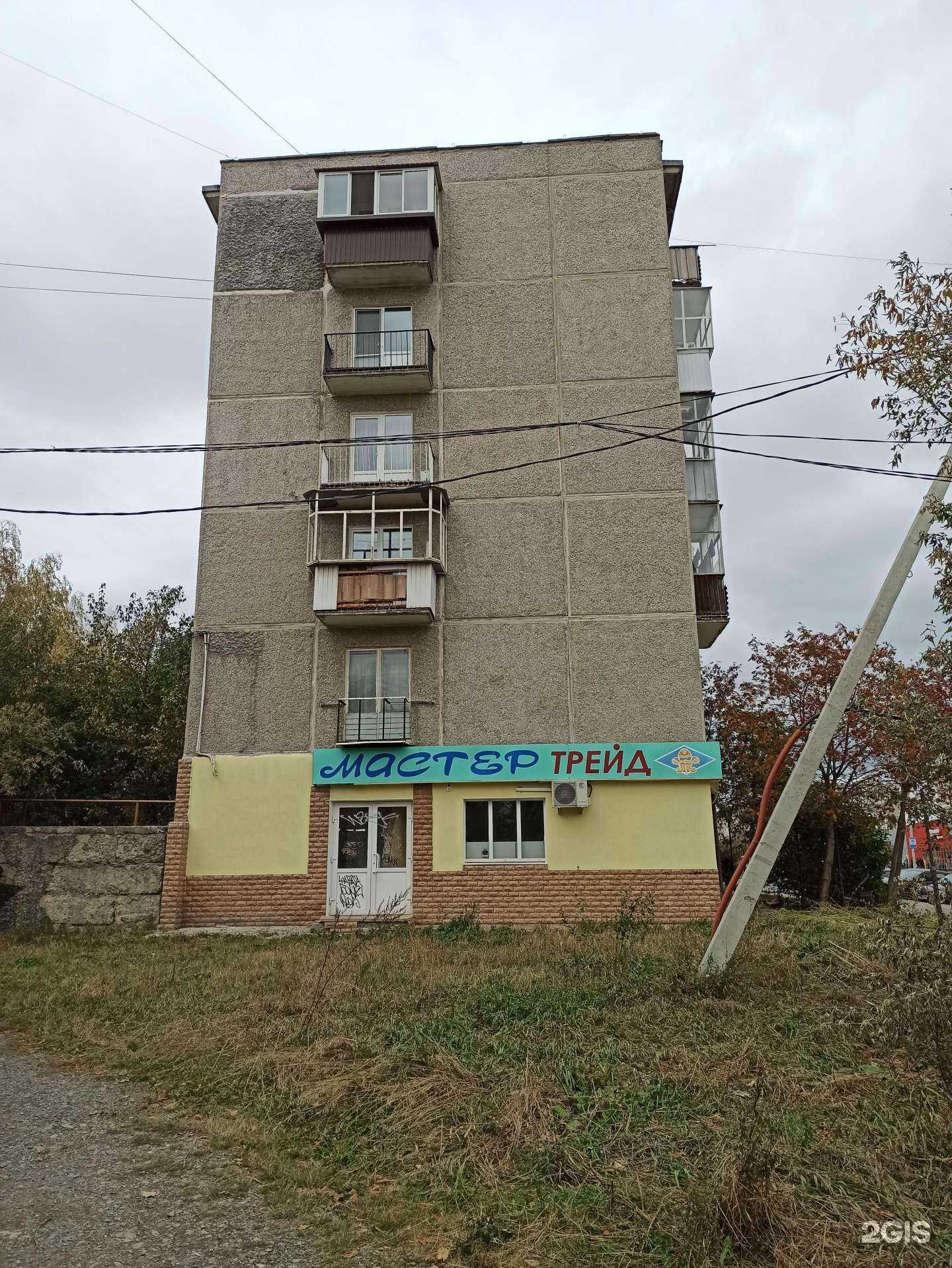 Отзывы на компанию Фармленд в Ревде c фото - фотография 2 из 2