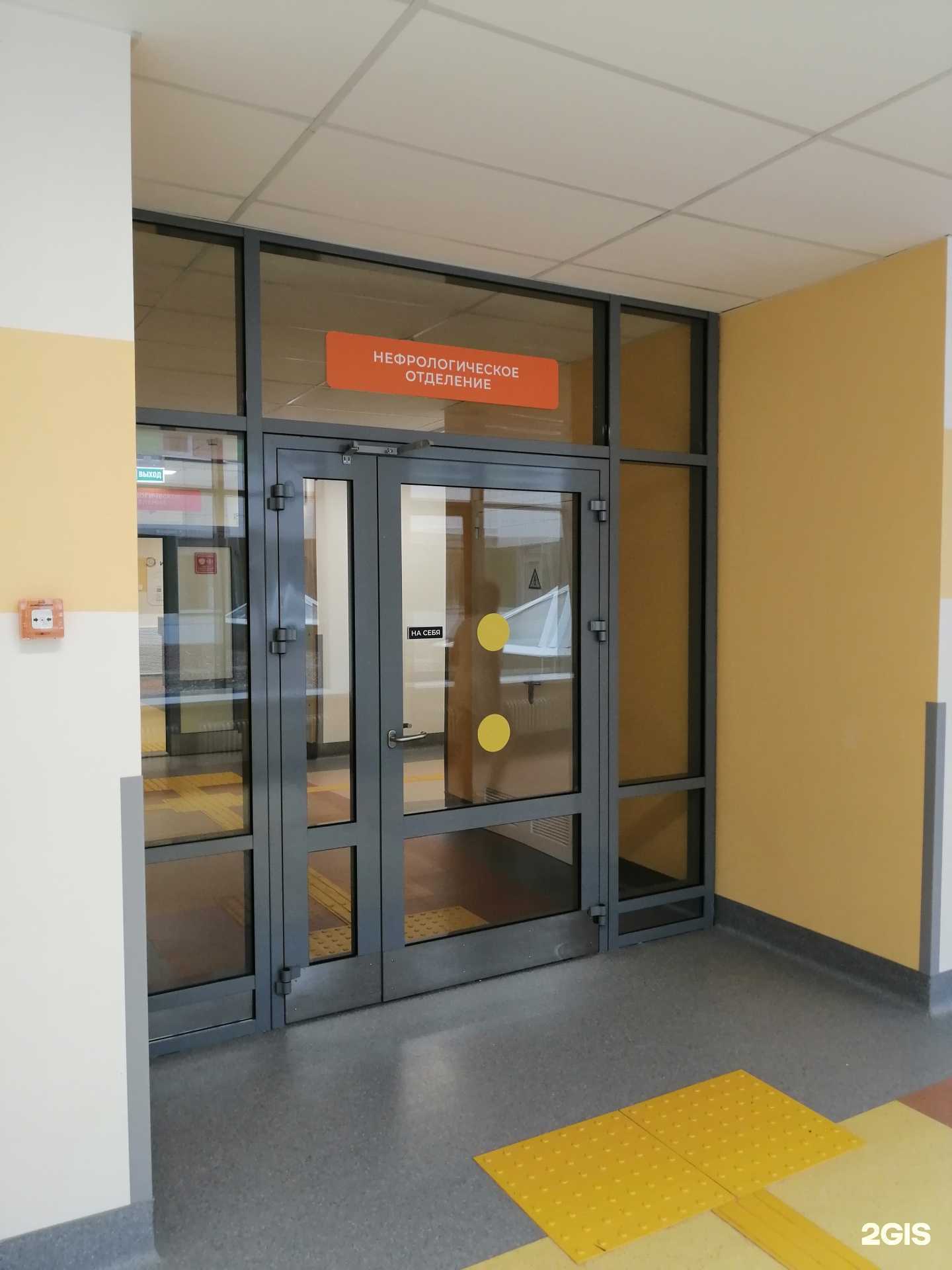 Отзывы на компанию Областная детская клиническая больница в Оренбурге c фото