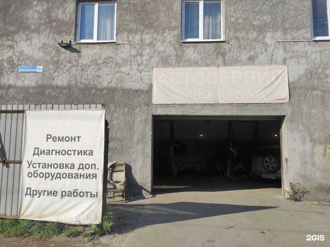 Отзывы на компанию Автосервис в Екатеринбурге c фото