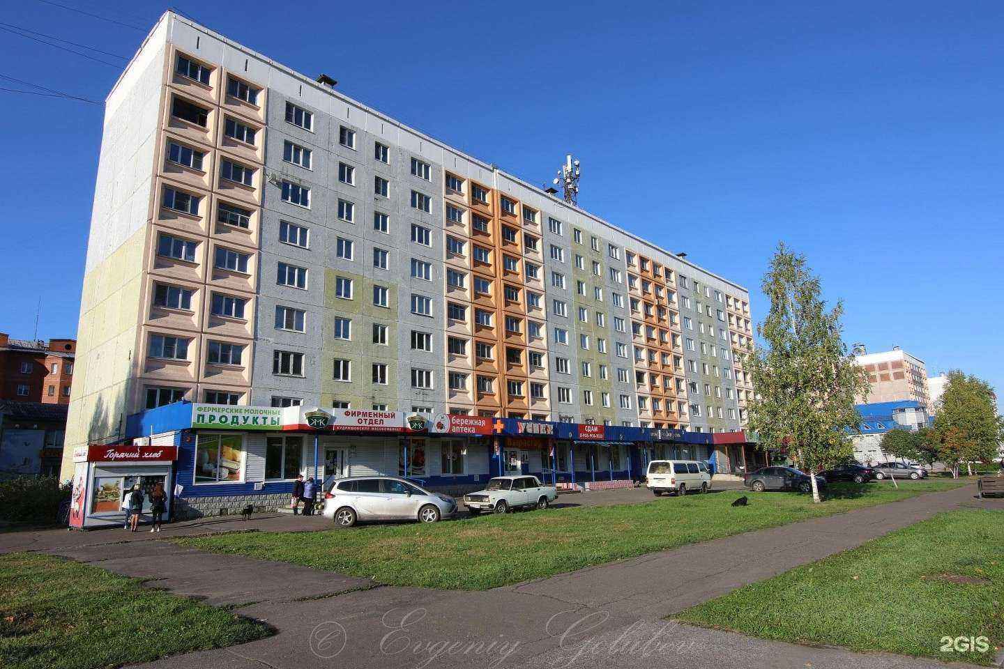 Отзывы на компанию Бережная аптека в Междуреченске c фото - фотография 2 из 2