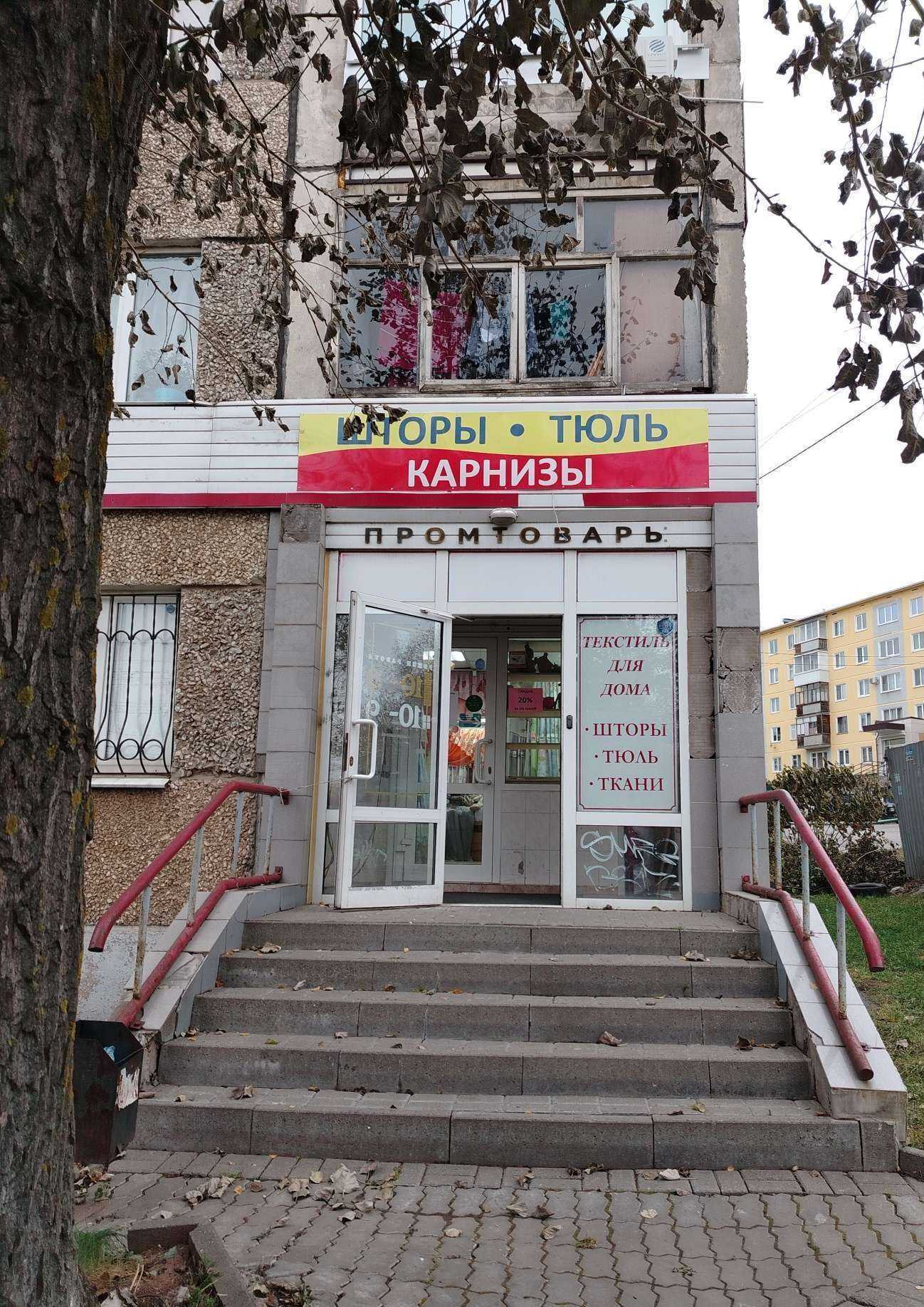 Отзывы на компанию Злата в Ижевске c фото