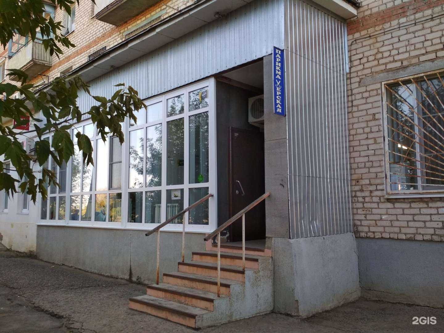 Отзывы на компанию Комплимент в Волжском c фото