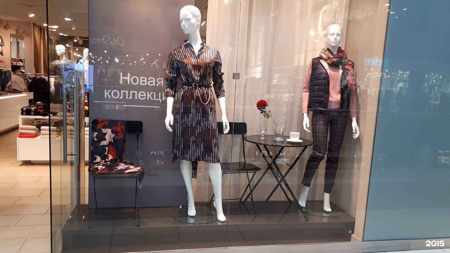 Отзывы на компанию Gerry Weber в Челябинске c фото