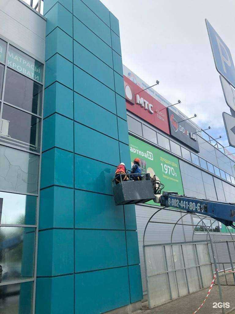 Отзывы на компанию Mister fapc в Екатеринбурге c фото