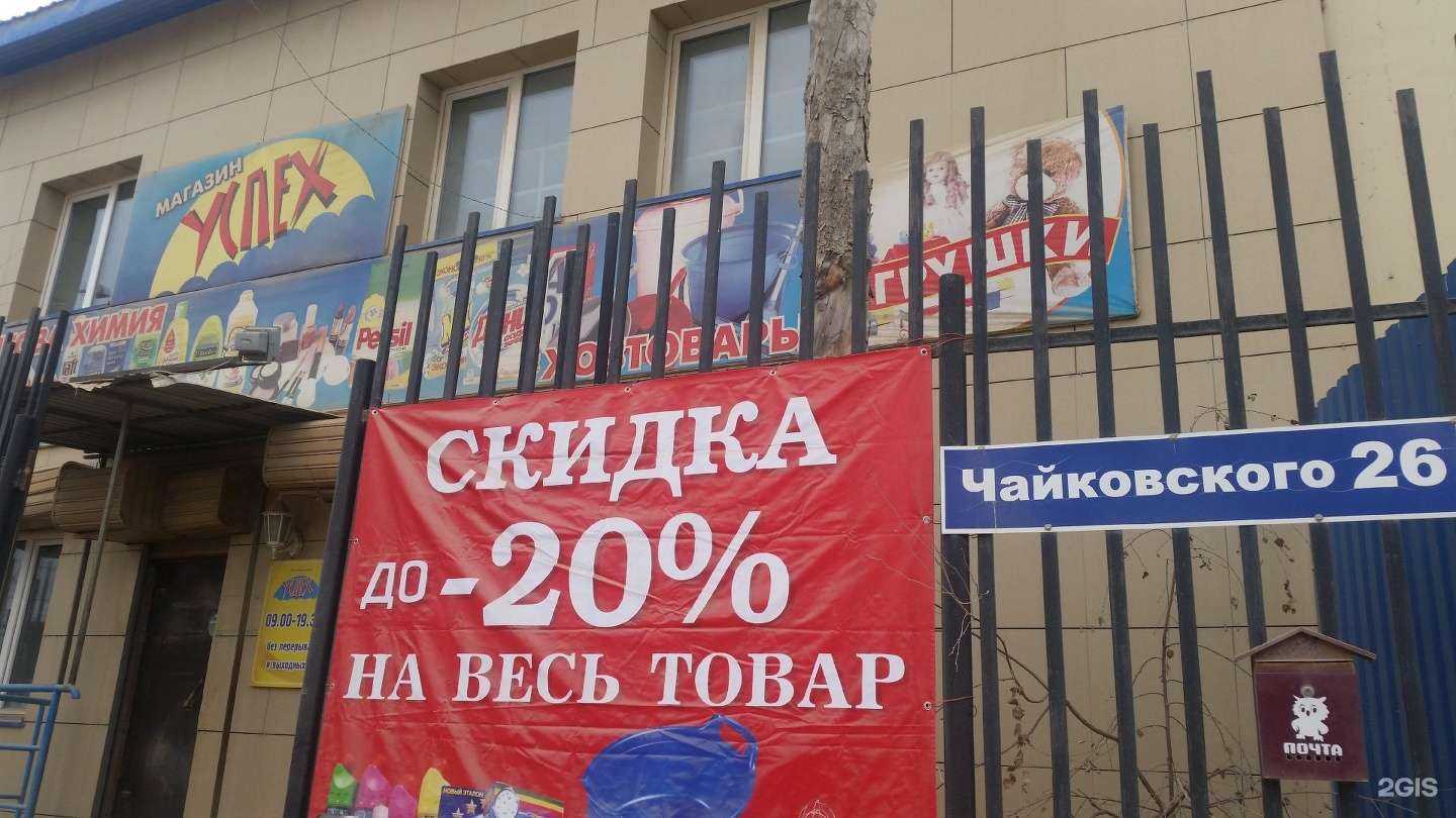 Отзывы на компанию Magic beauty в Якутске c фото - фотография 2 из 2