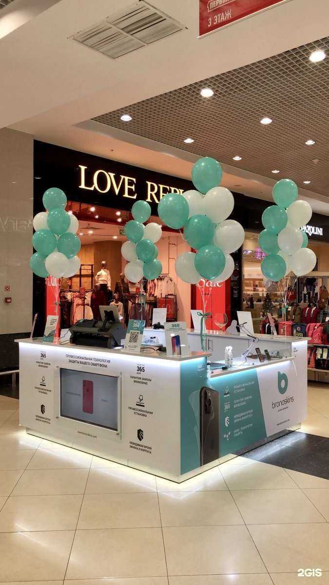 Отзывы на компанию Bronoskins в Рязани c фото