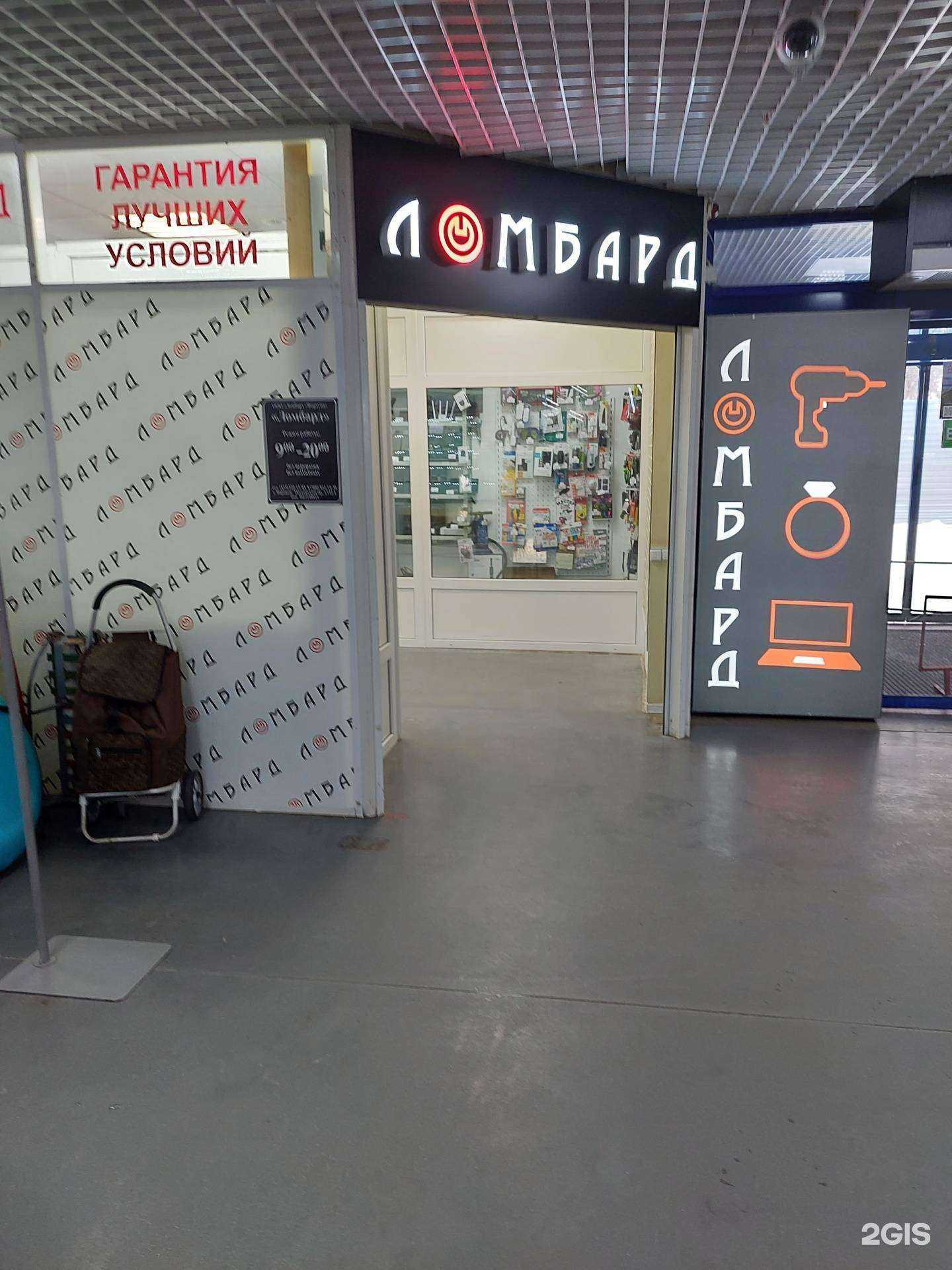 Отзывы на компанию Фортуна в г. Воронеж c фото