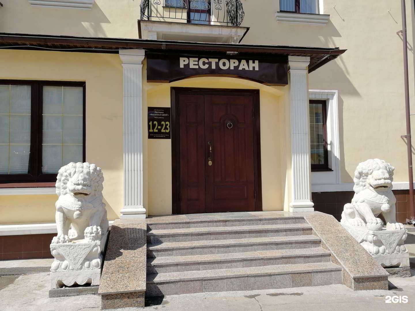 Отзывы на компанию Восточный двор в Миассе c фото