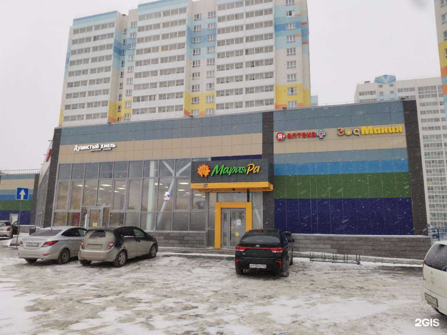 Отзывы на компанию Вместо слов в Новосибирске c фото - фотография 2 из 2