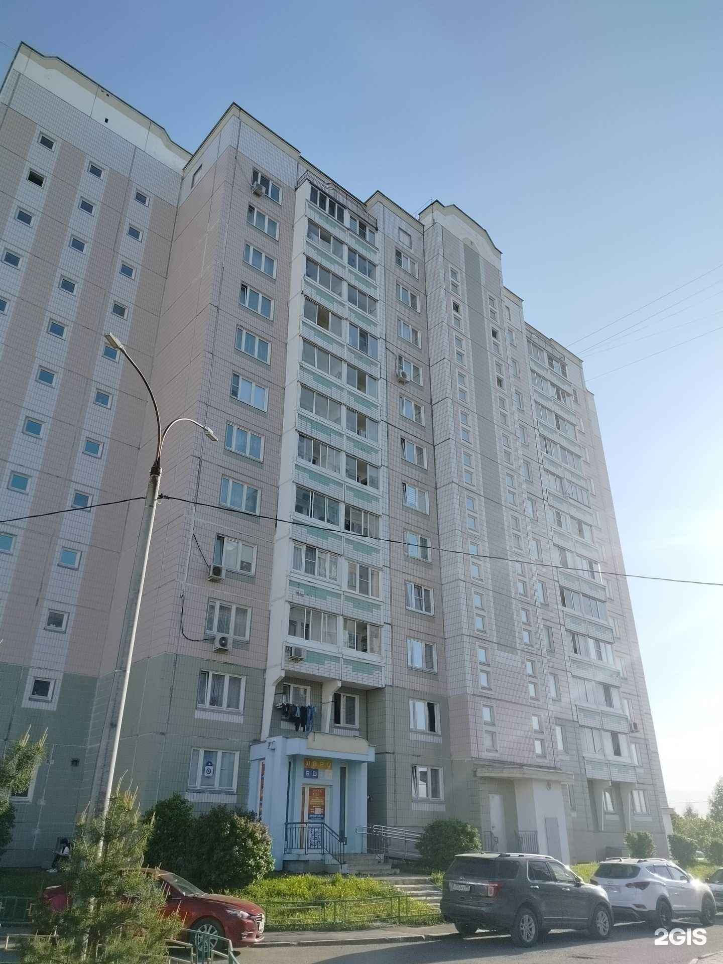 Отзывы на компанию ДэнПрофМонтаж в Подольске c фото - фотография 2 из 2