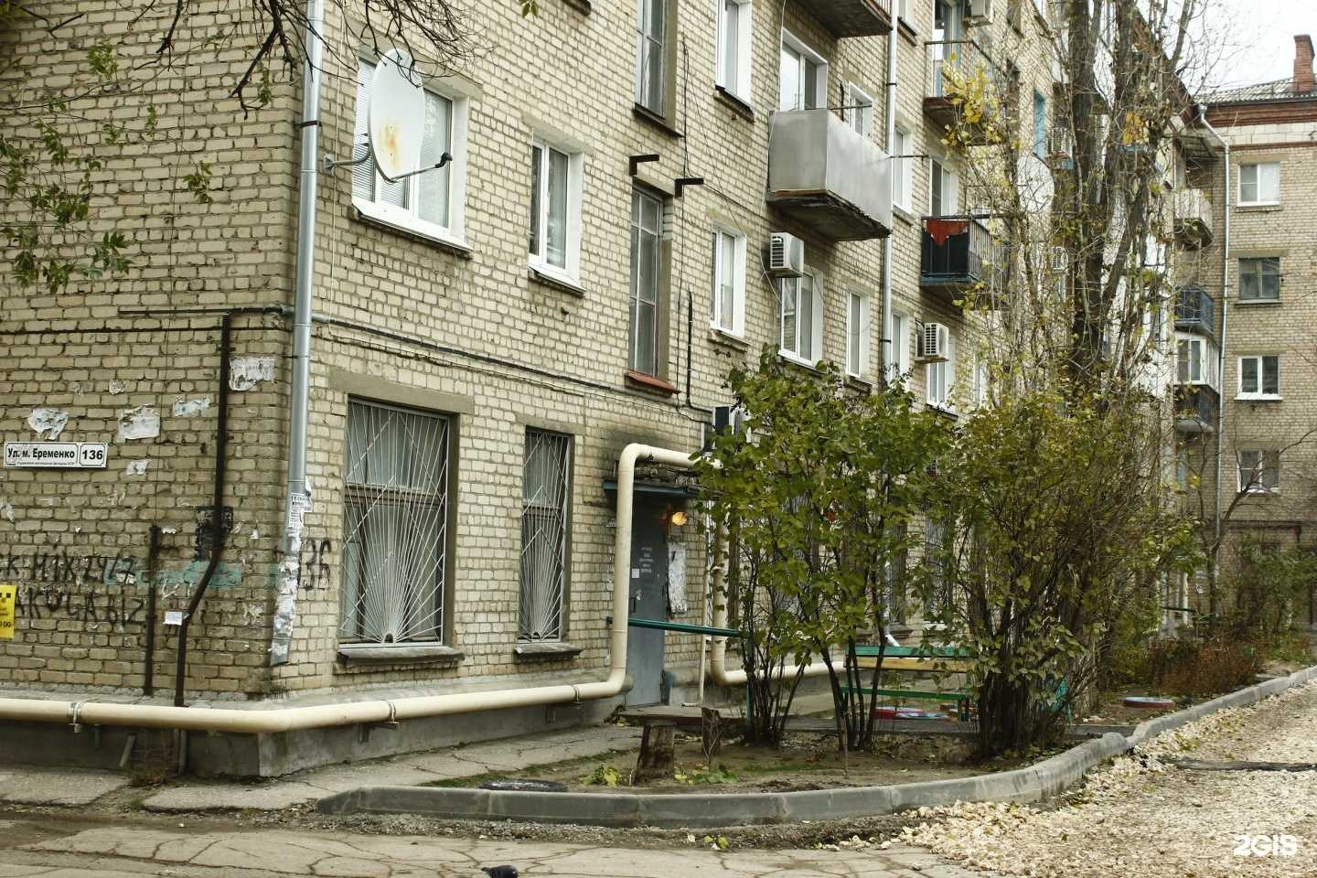 Отзывы на компанию Детская поликлиника №1 в Волгограде c фото - фотография 2 из 2