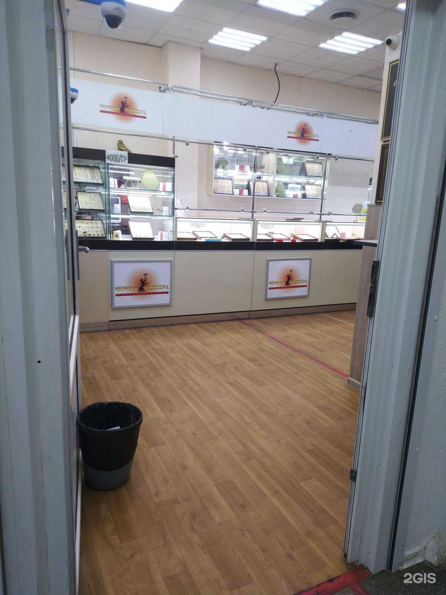 Отзывы на компанию Черная пантера в Долгопрудном c фото