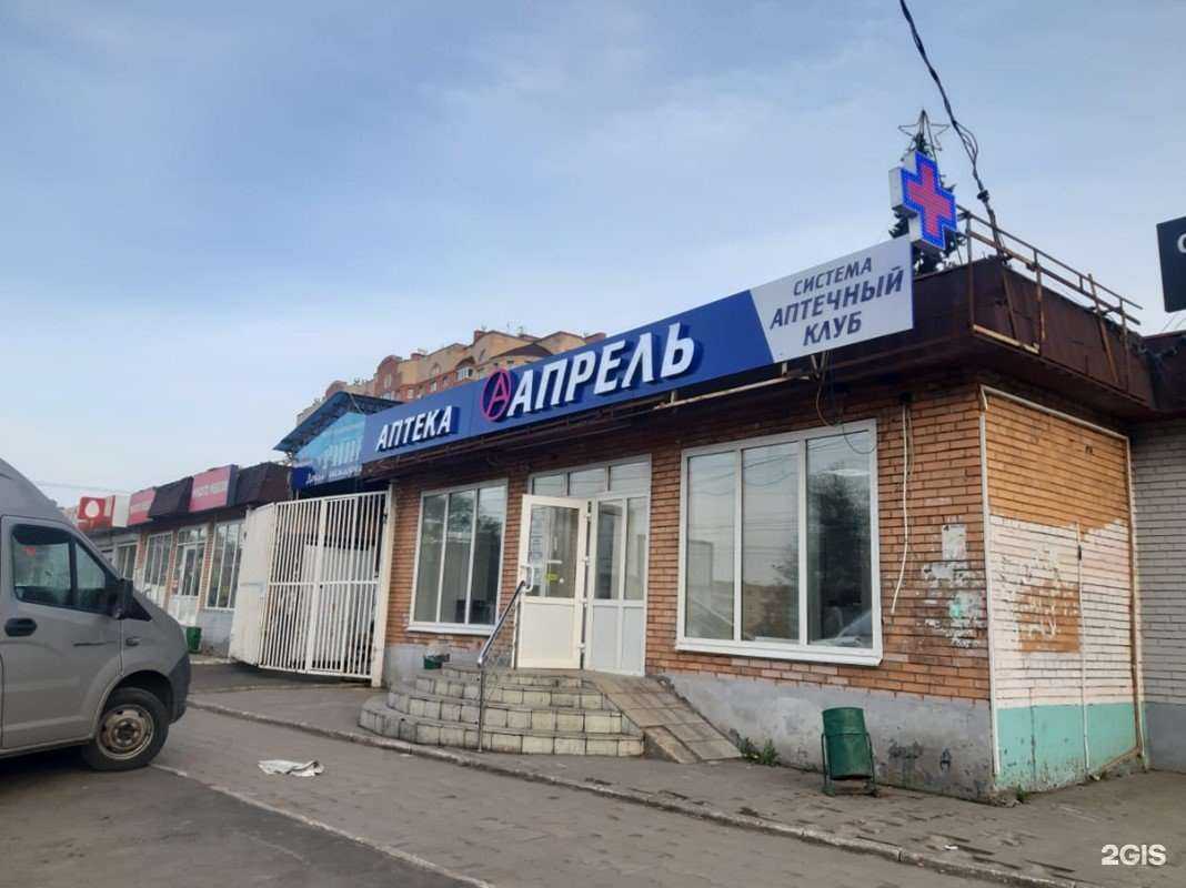 Отзывы на компанию Апрель в Саранске c фото