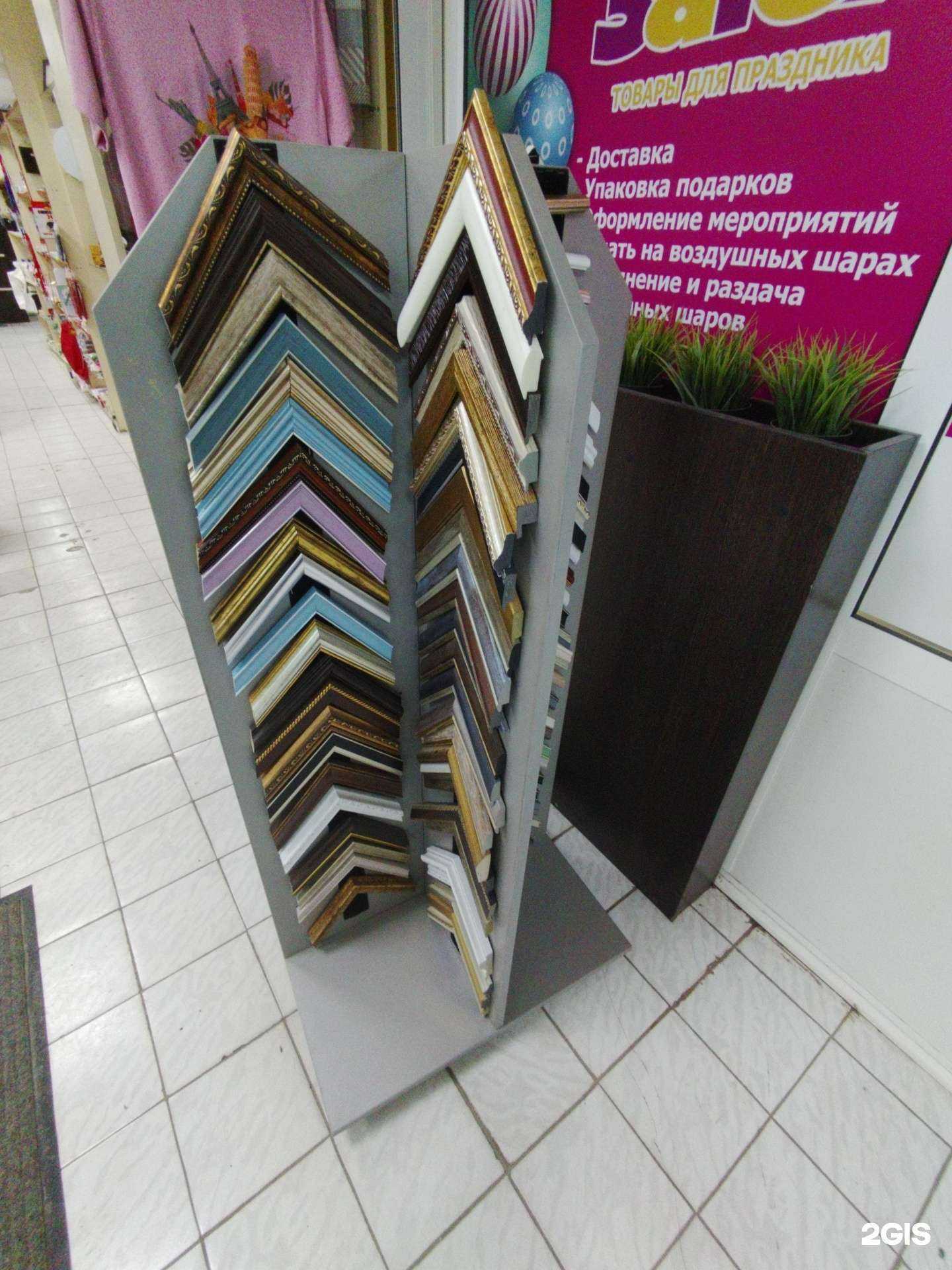 Отзывы на компанию Багет-декор в Тольятти c фото