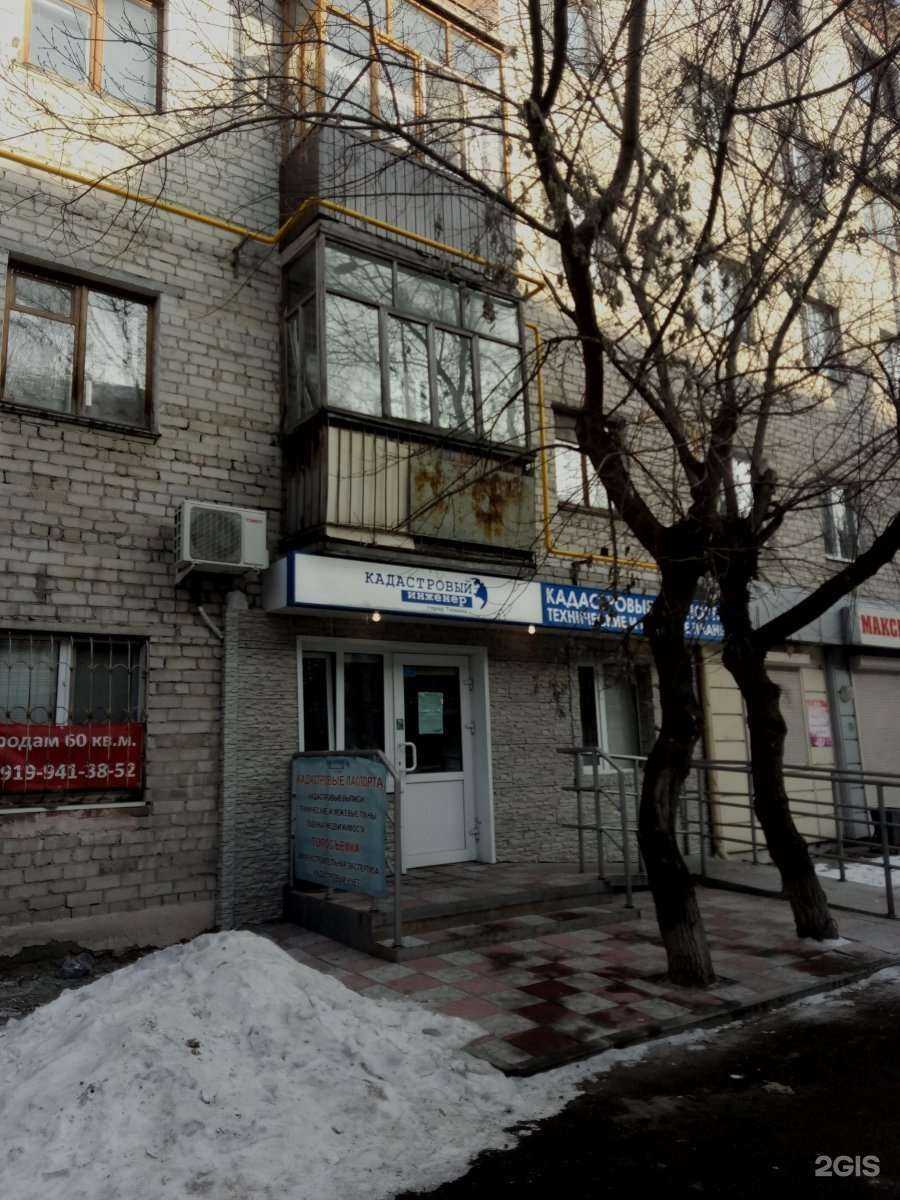 Отзывы на компанию Кадастровый инженер город Тюмень в Тюмени c фото - фотография 2 из 2