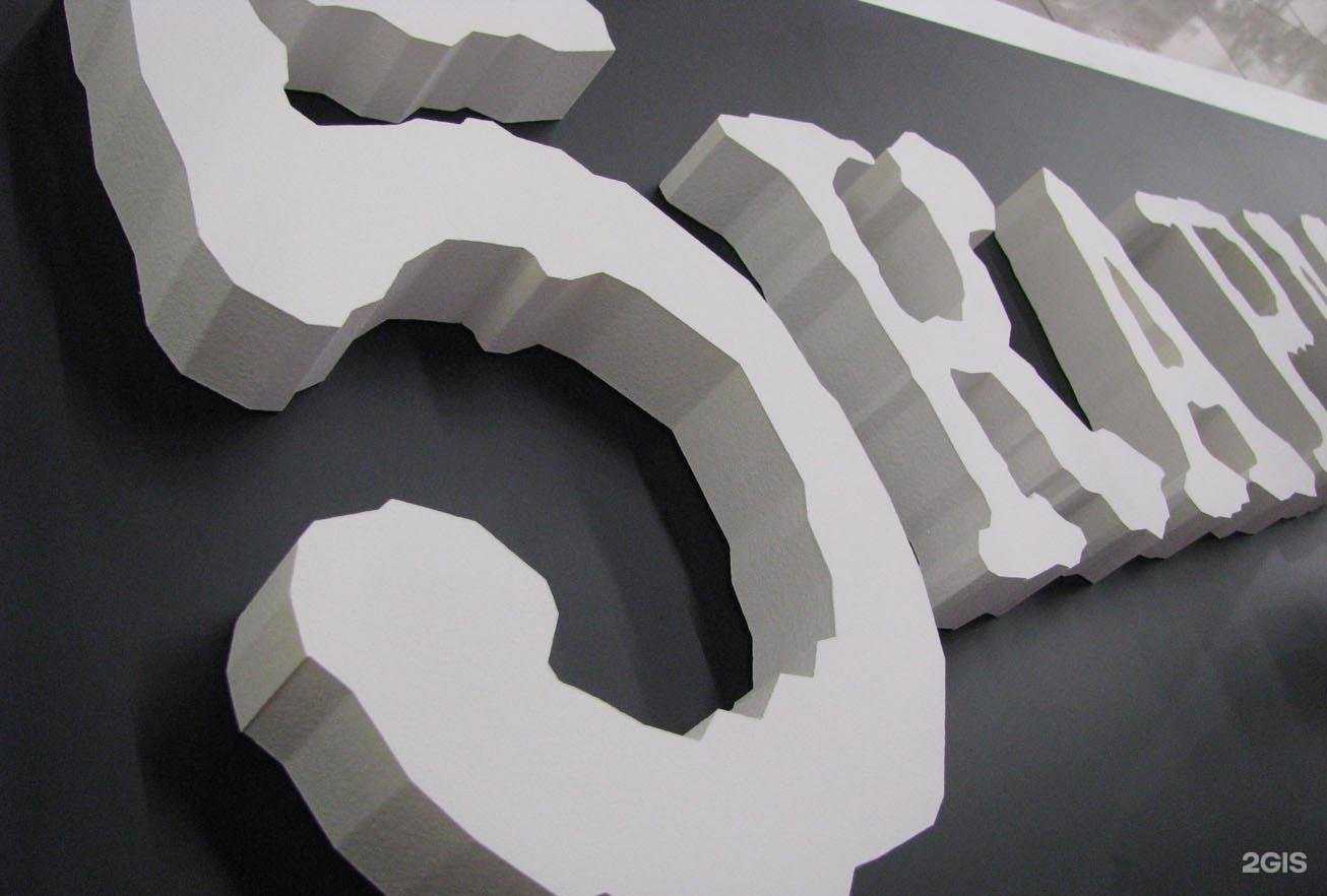 Отзывы на компанию Радуга в Туле c фото