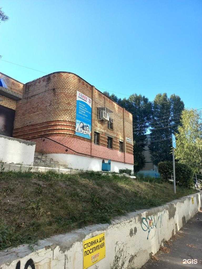 Отзывы на компанию Jumping Nsk в Новокуйбышевске c фото