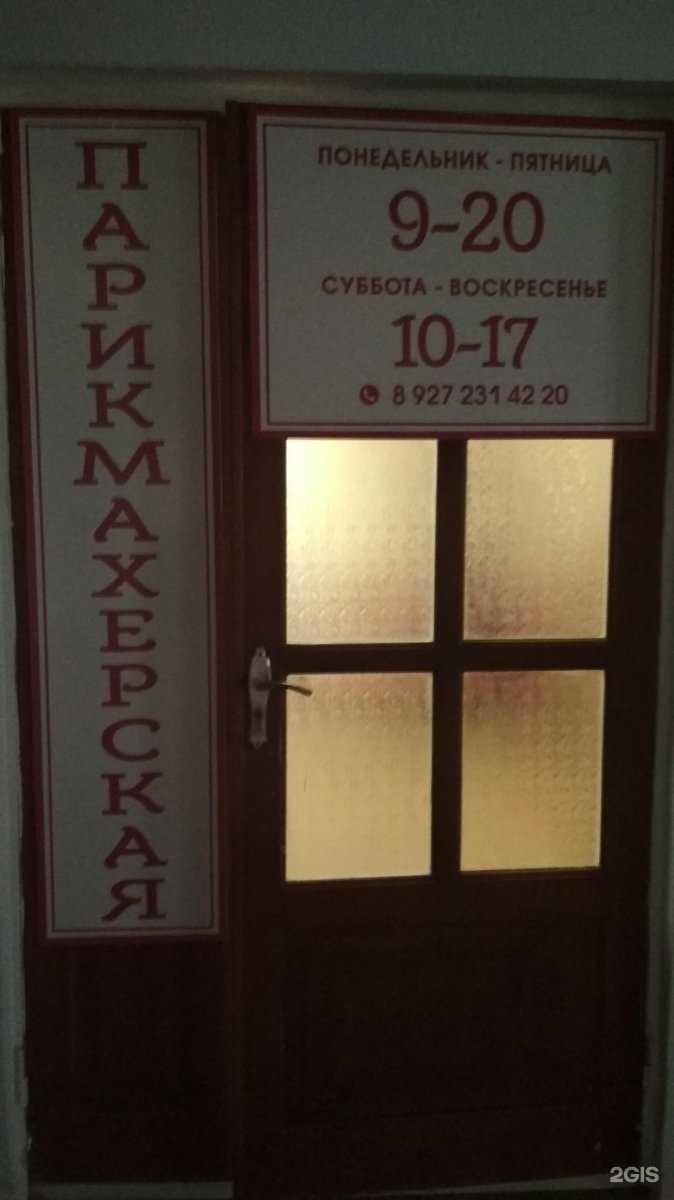 Отзывы на компанию Астора в г. Октябрьский c фото