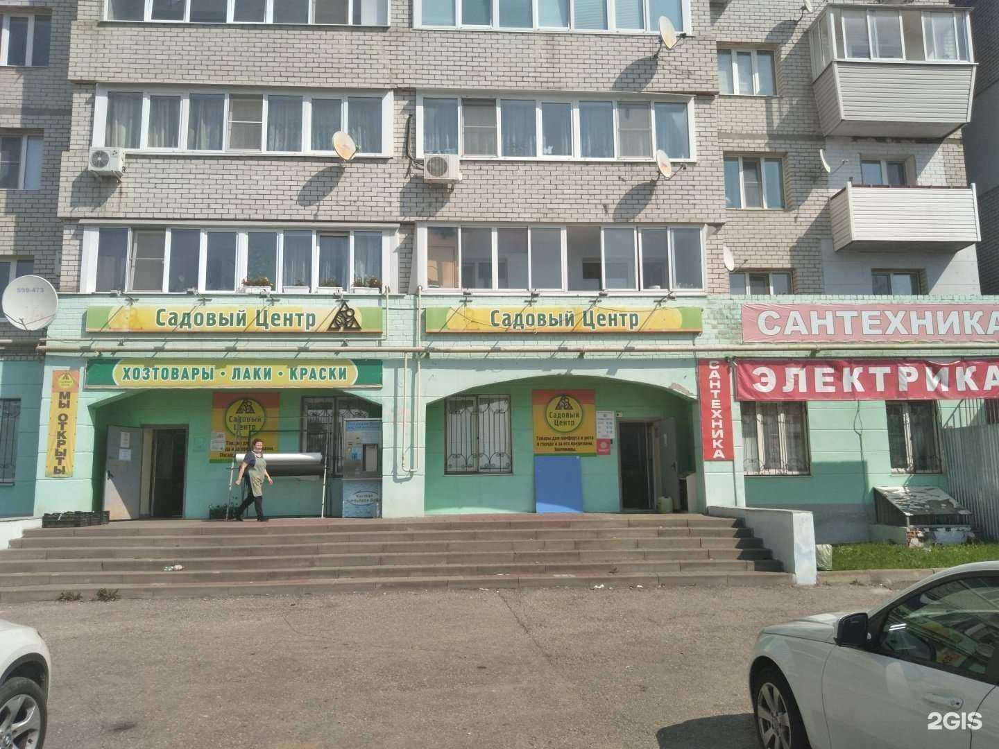 Отзывы на компанию Дом&Сад в г. Калуга c фото