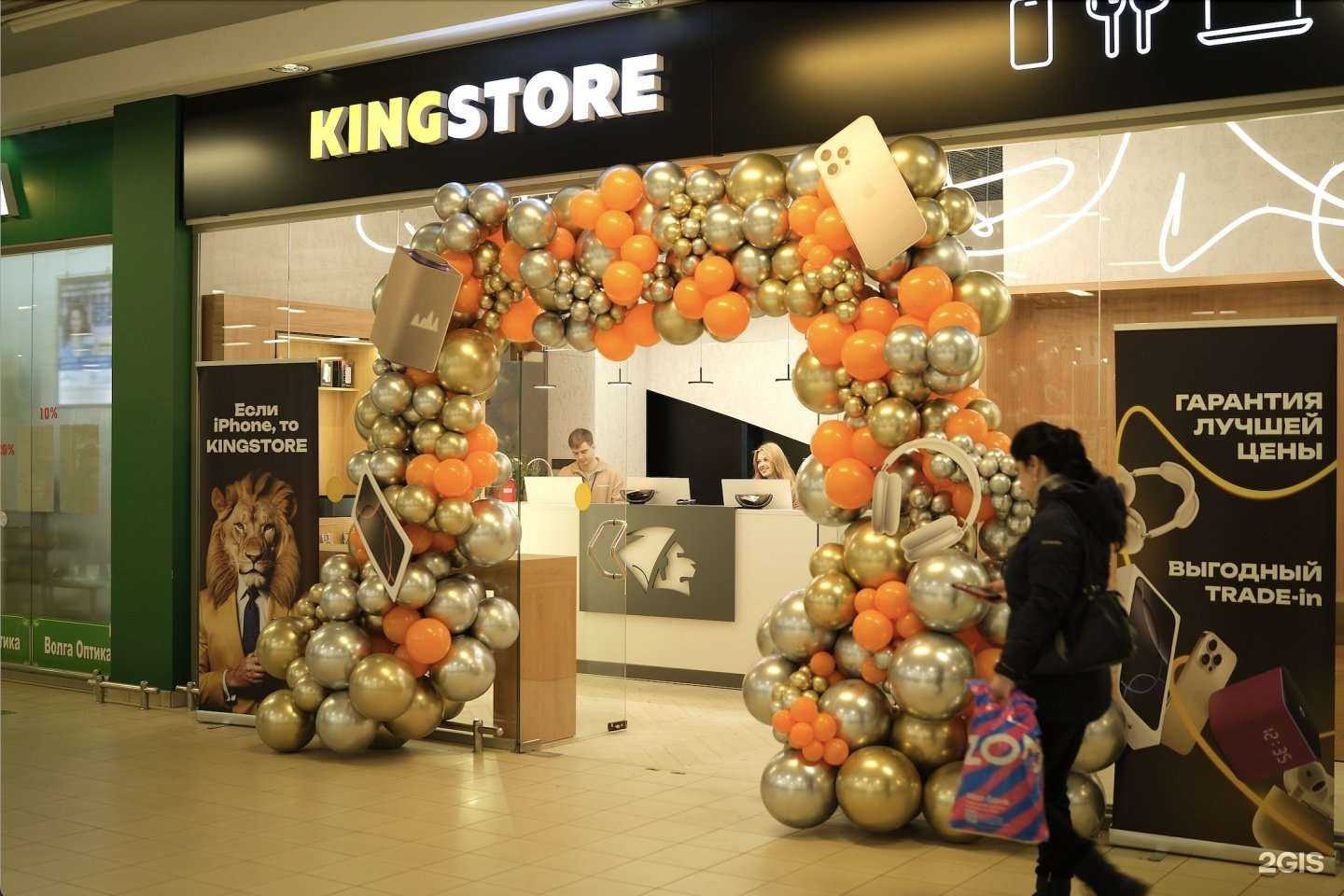 Отзывы на компанию KingStore в г. Астрахань c фото