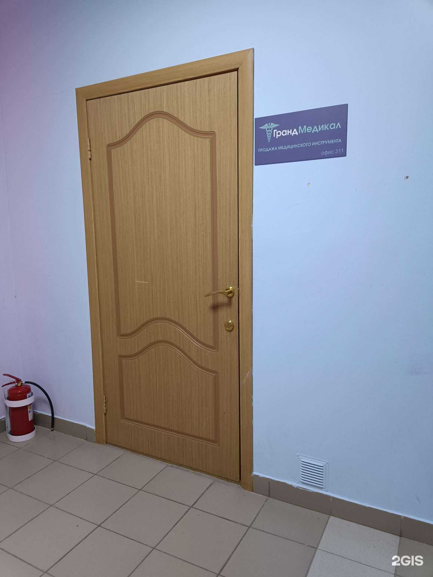 Отзывы на компанию ГрандМедикал в г. Казань c фото